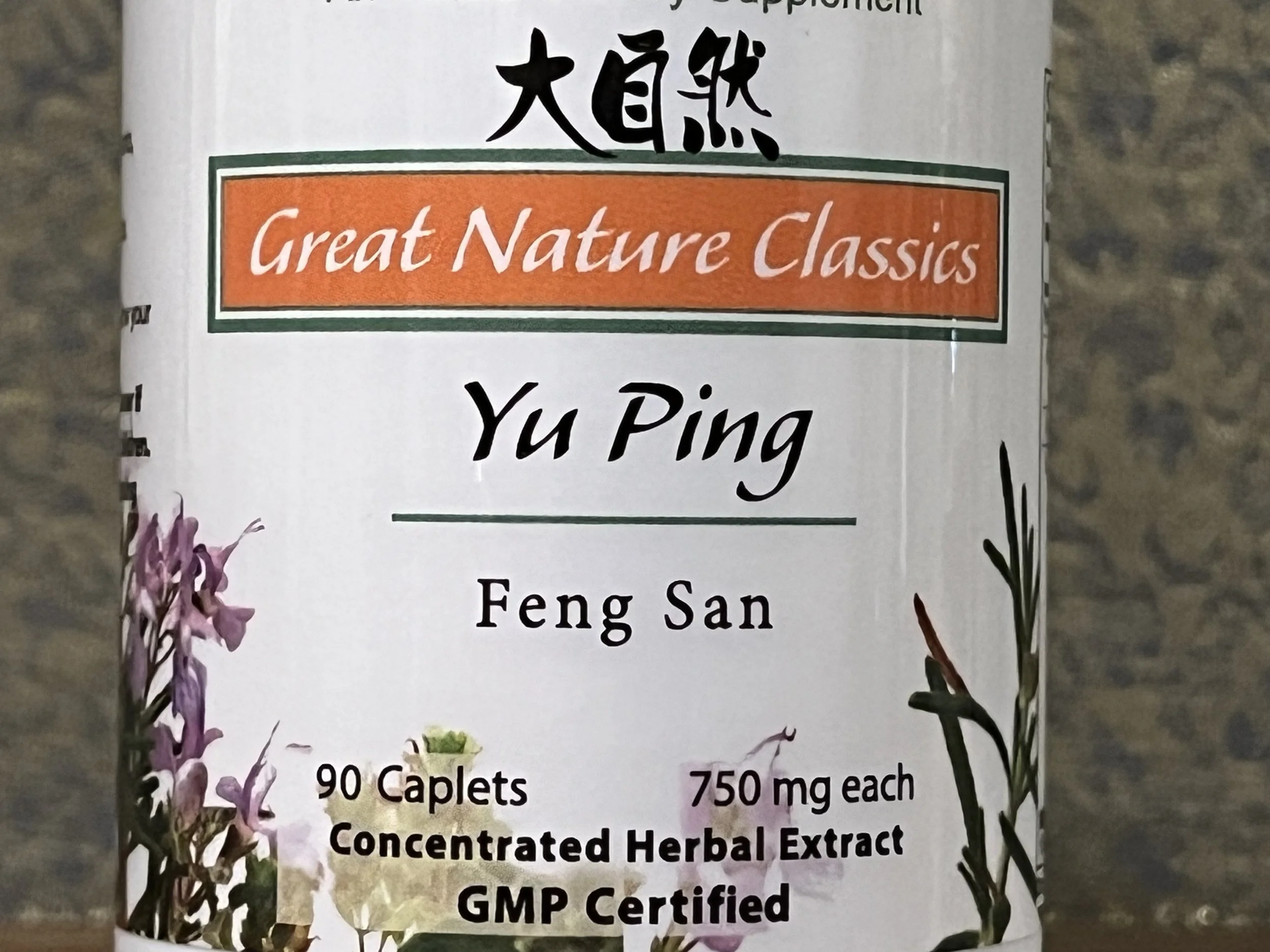 Yu Ping Feng San