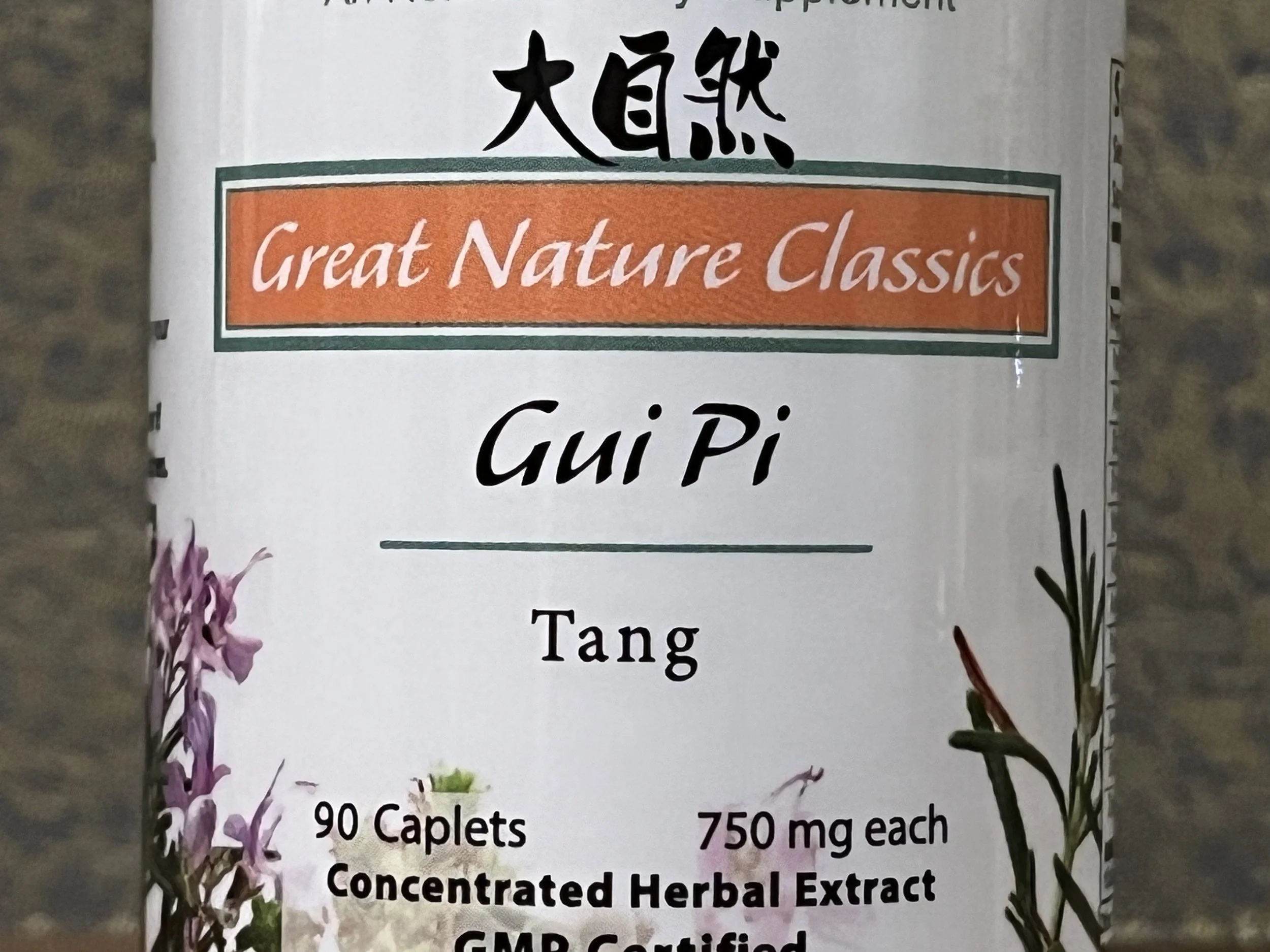 Gui Pi Tang