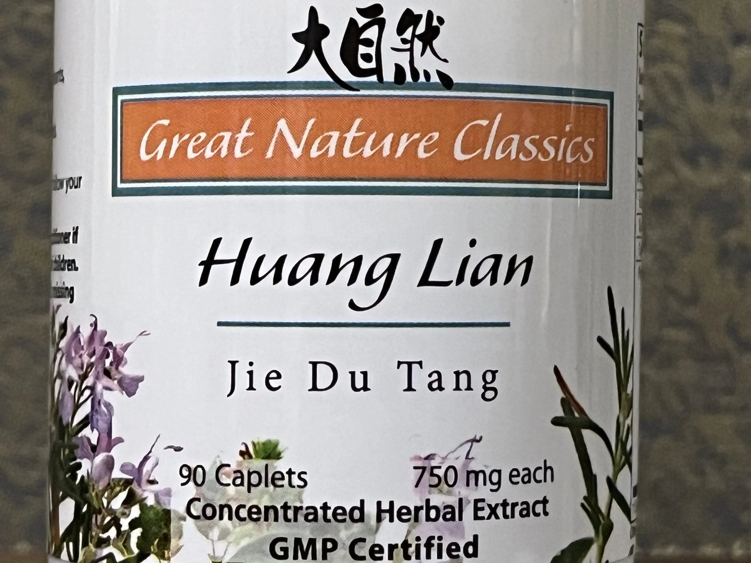 Huang Lian Die Du Tang