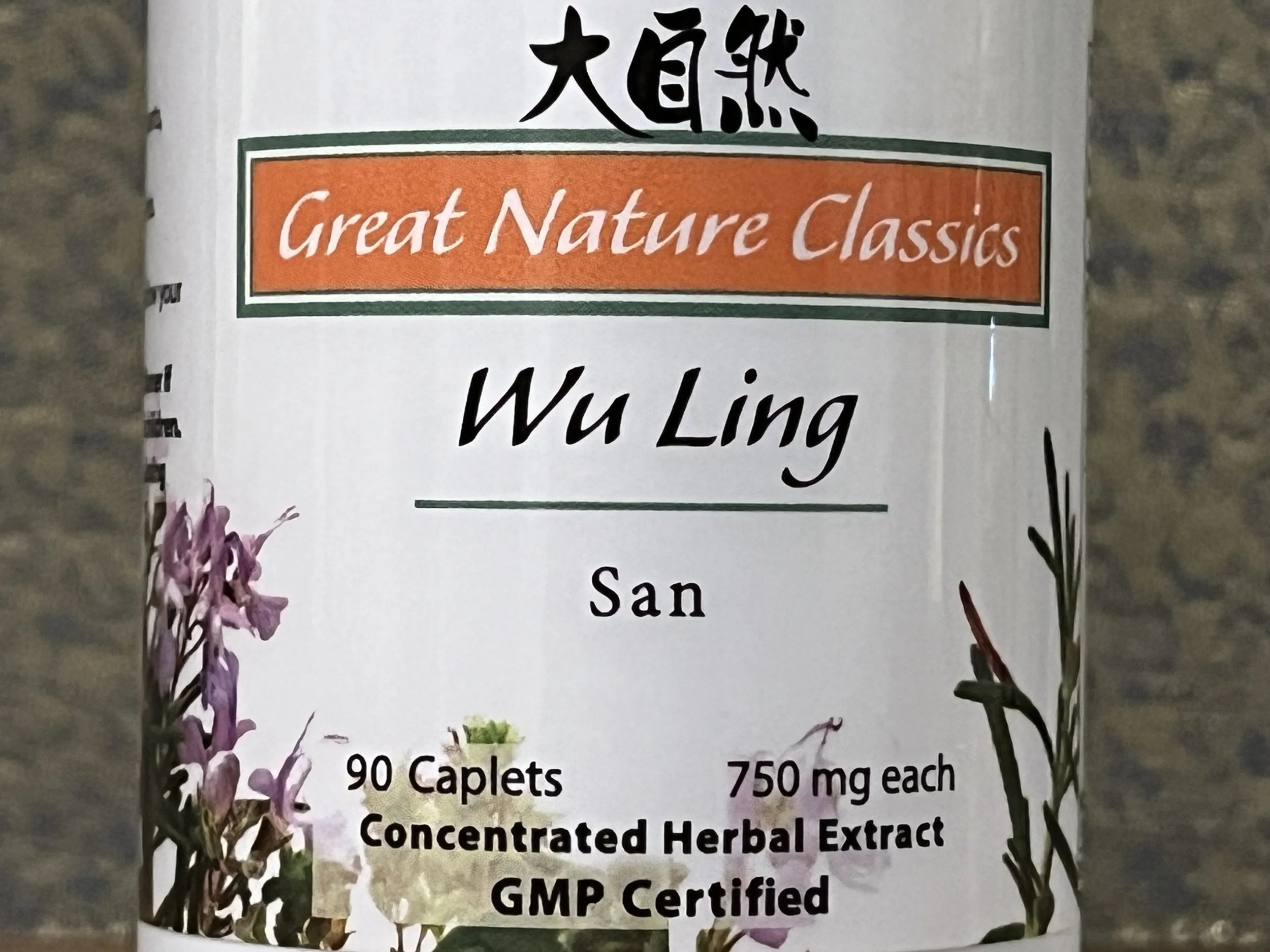 Wu Ling San