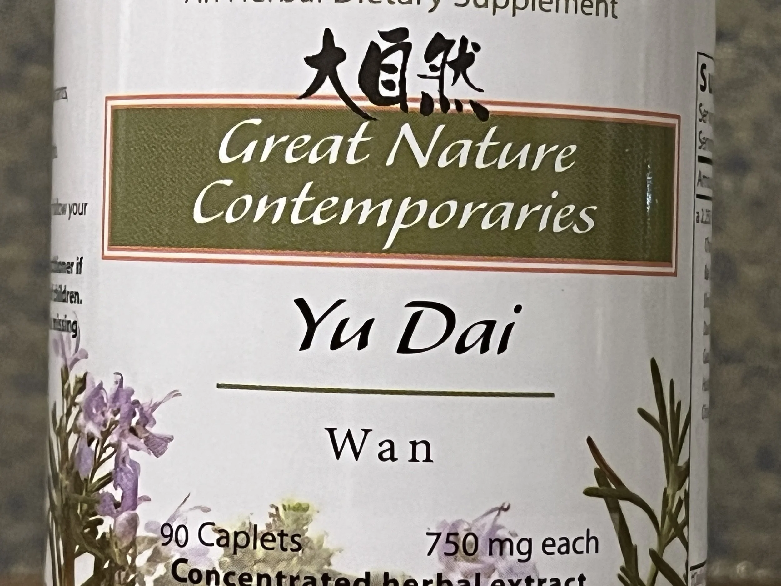Yu Dai Wan