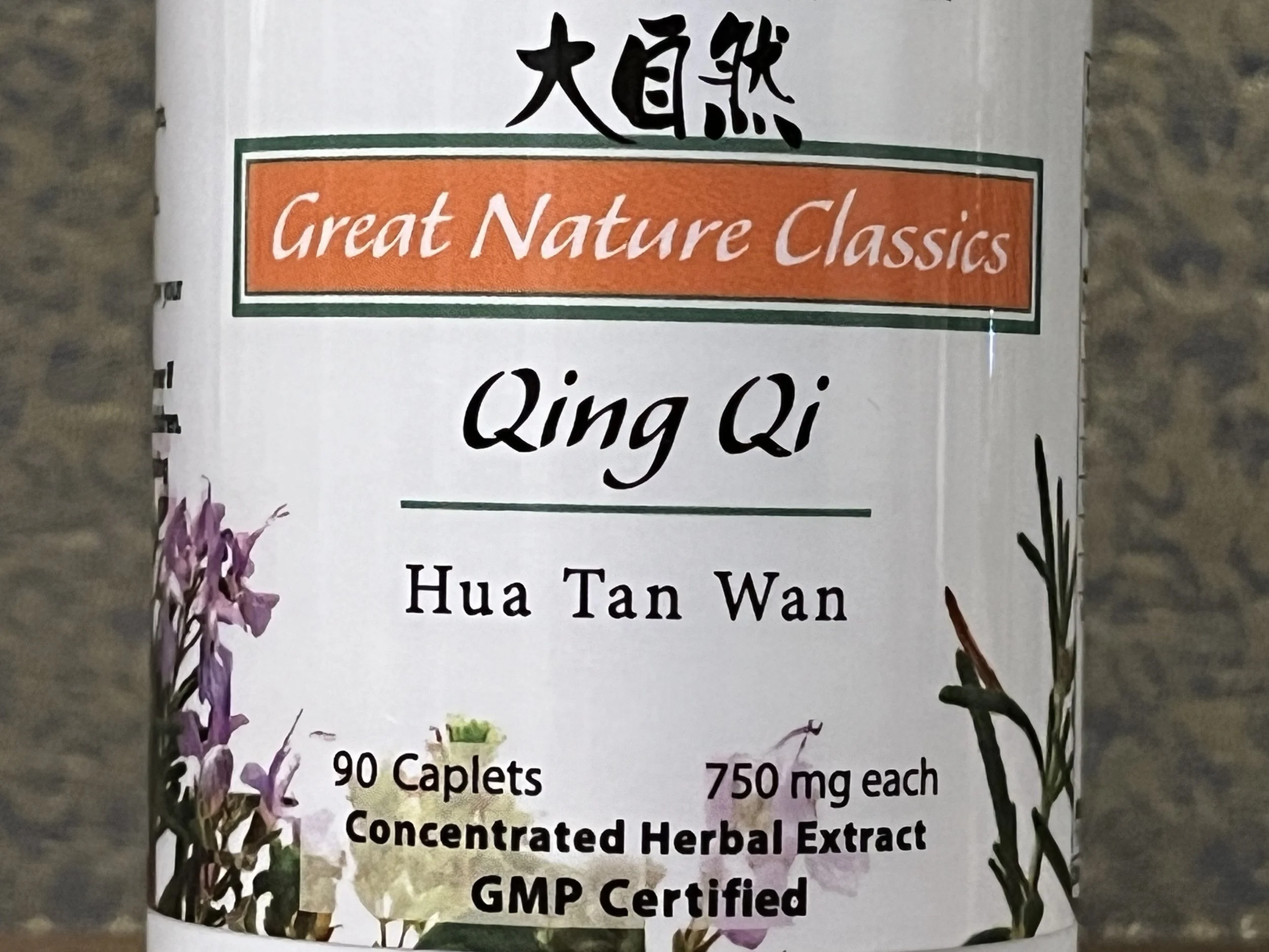 Qing Qi Hua Tan Wan