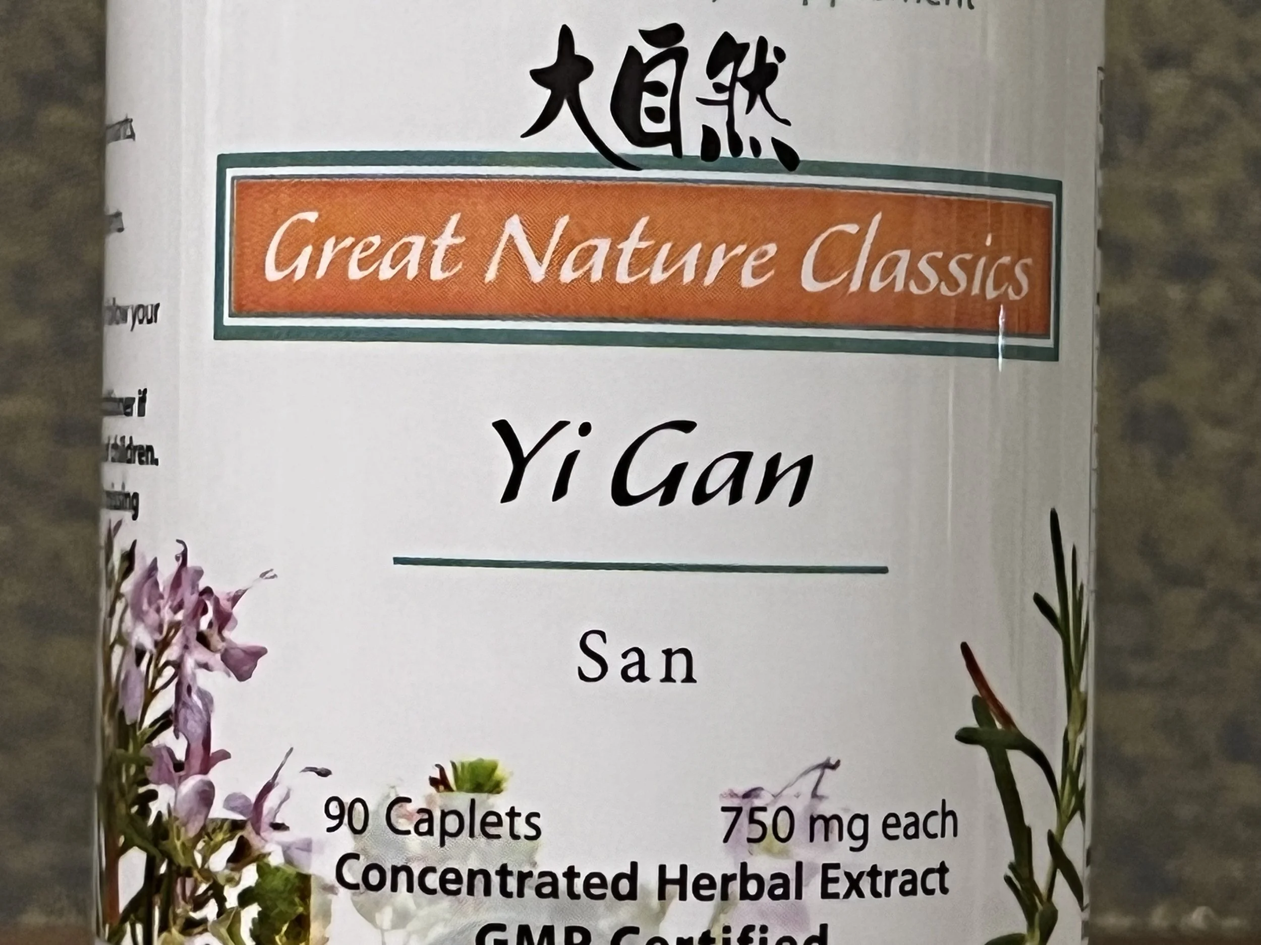 Yi Gan San