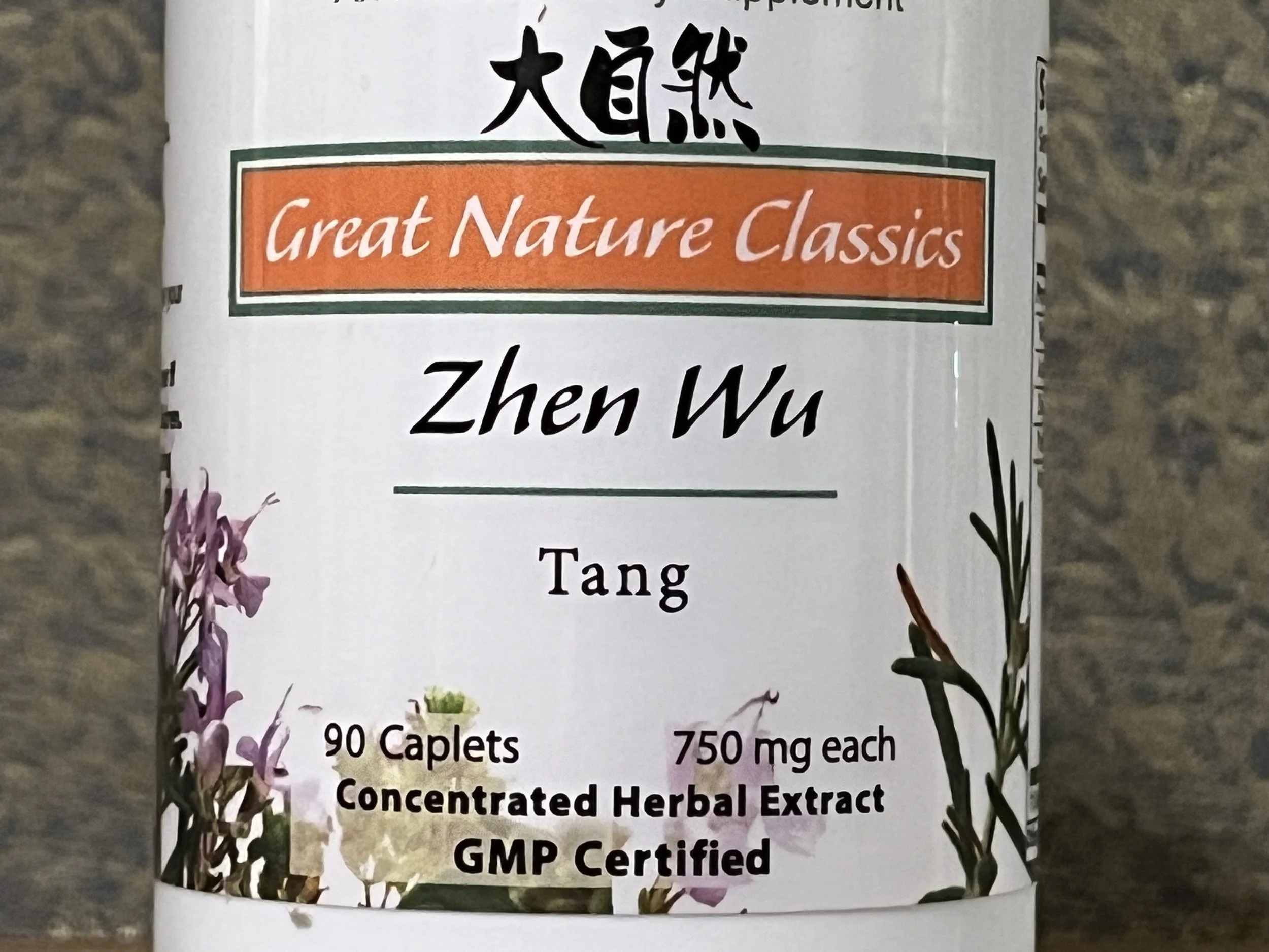 Zhen Wu Tang
