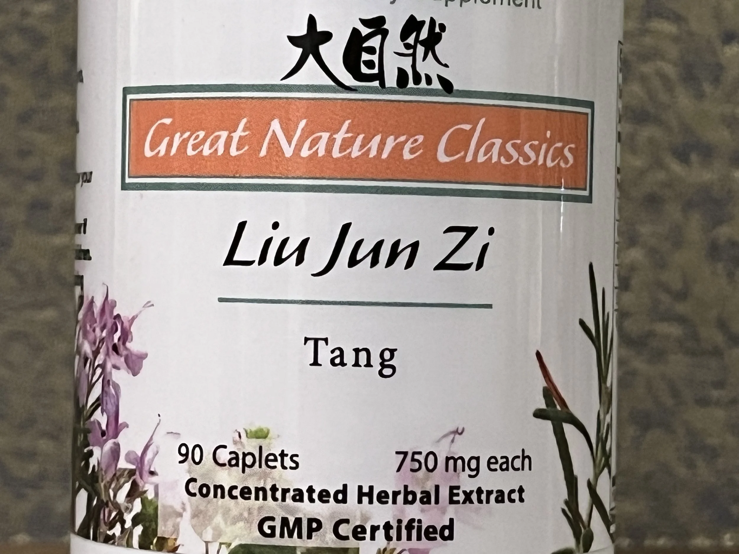 Li Jun Zi Tang