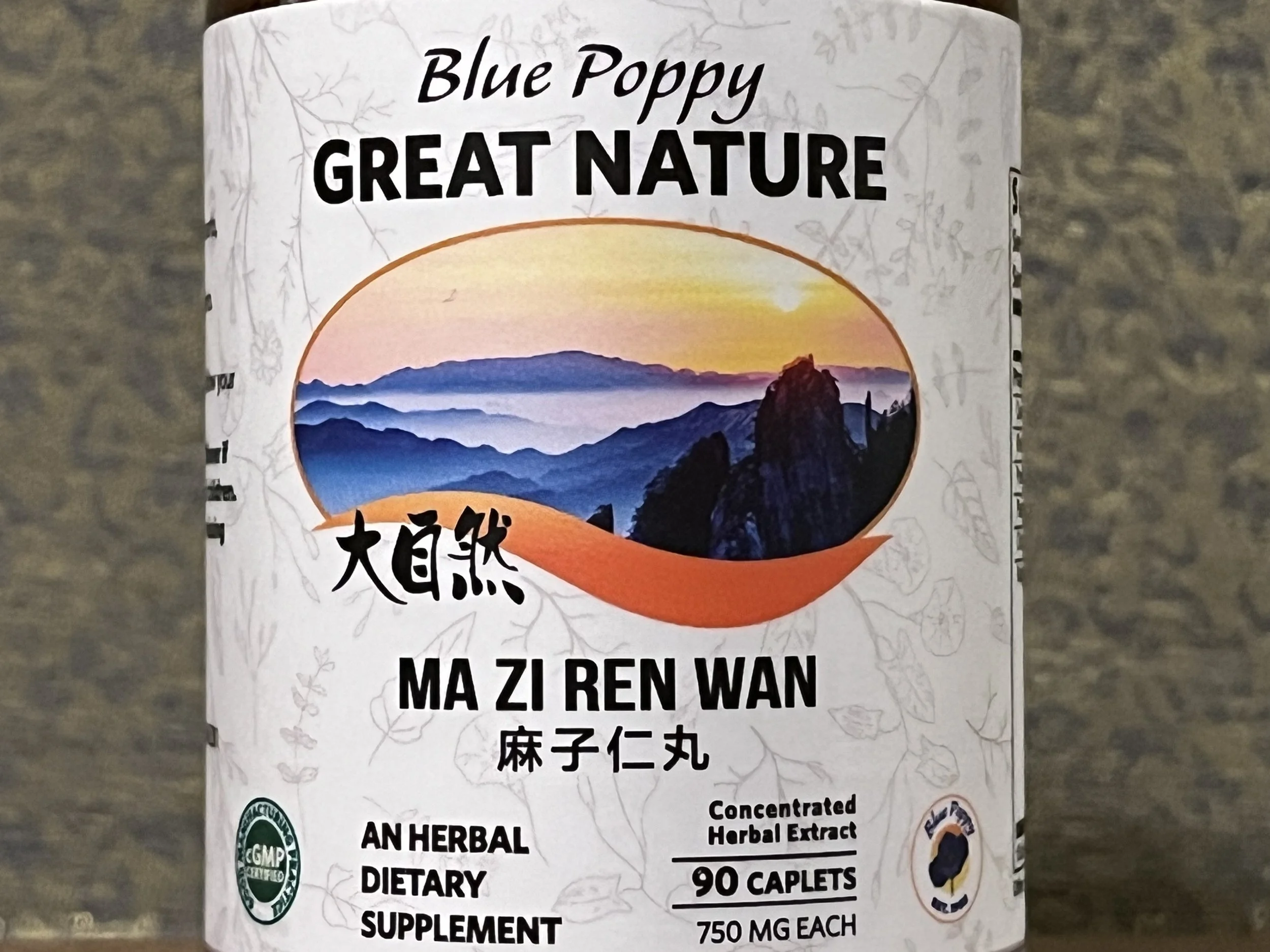 Ma Zi Ren Wan