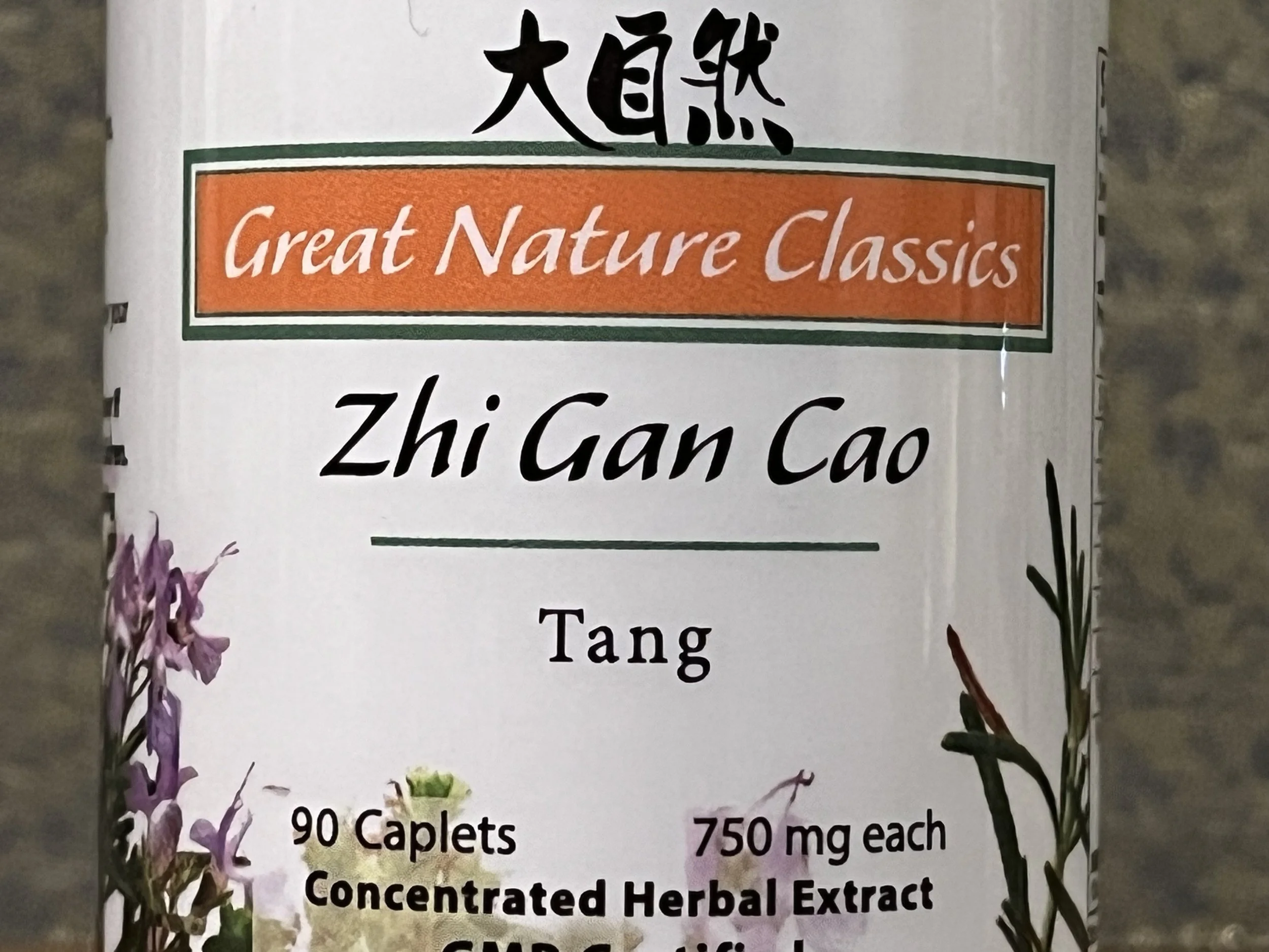 Zhi Gan Cao Tang