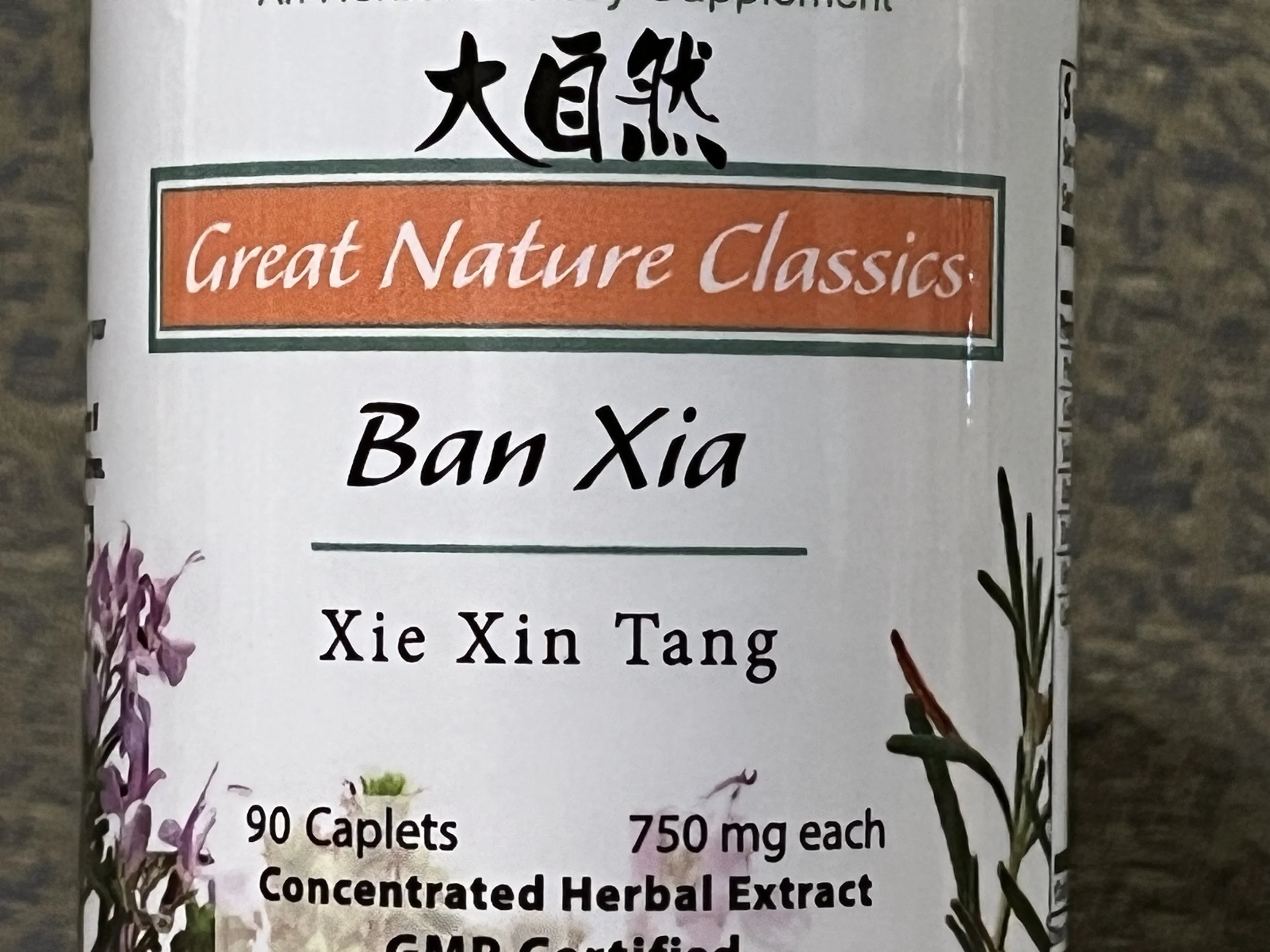 Ban Xia Xie Xin Tang