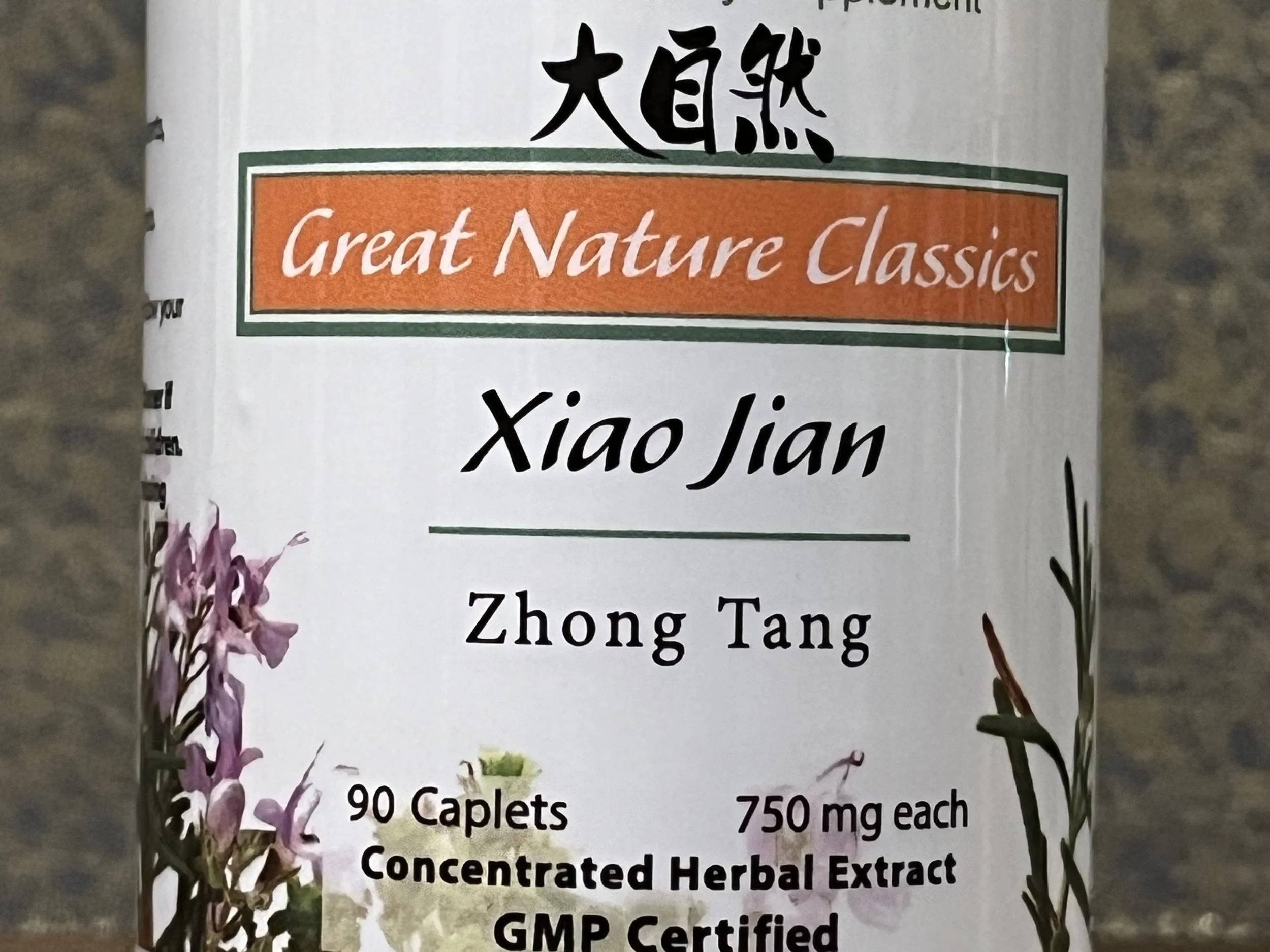 Xiao Jian Zhong Tang