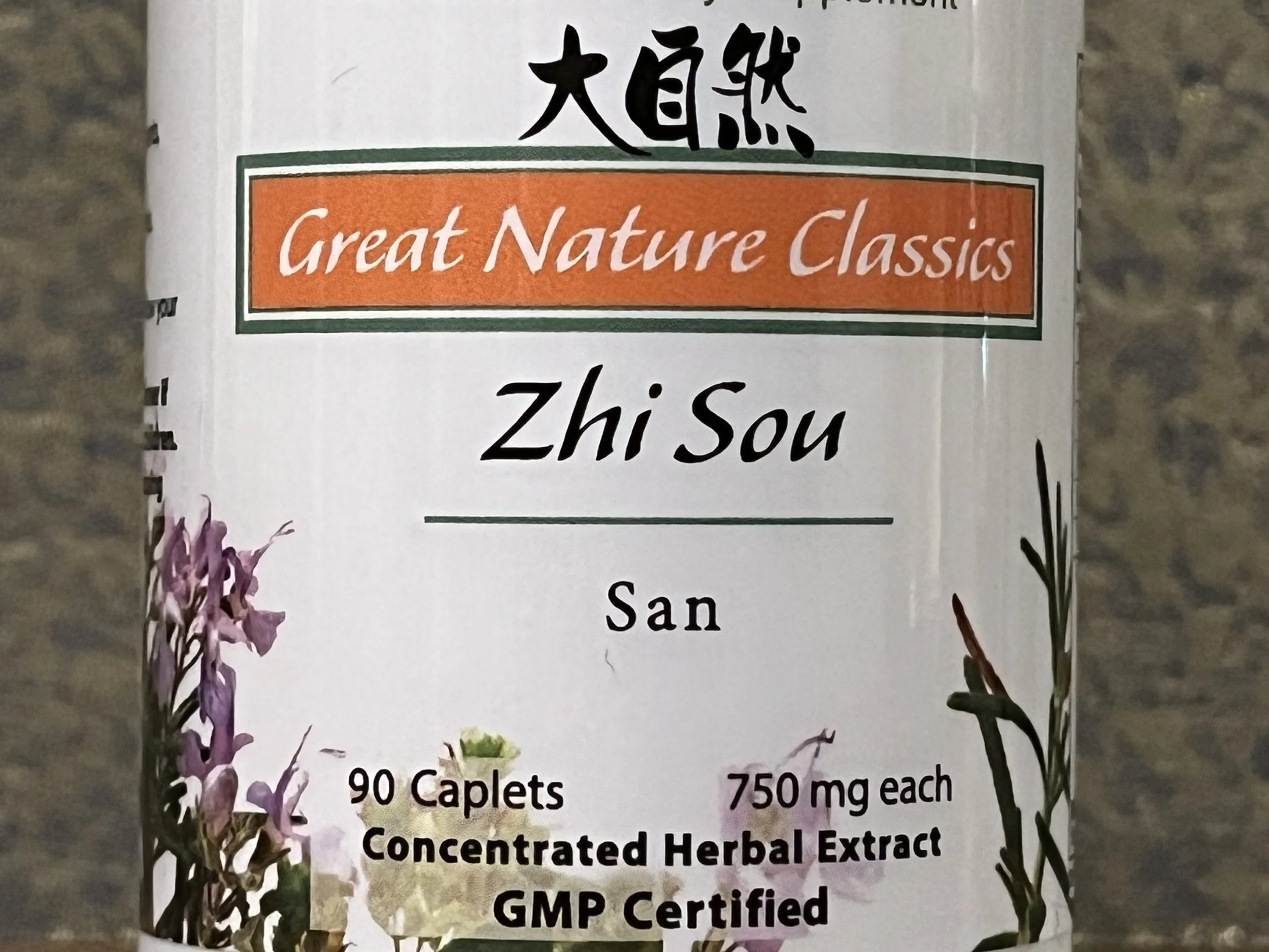 Zhi Sou San