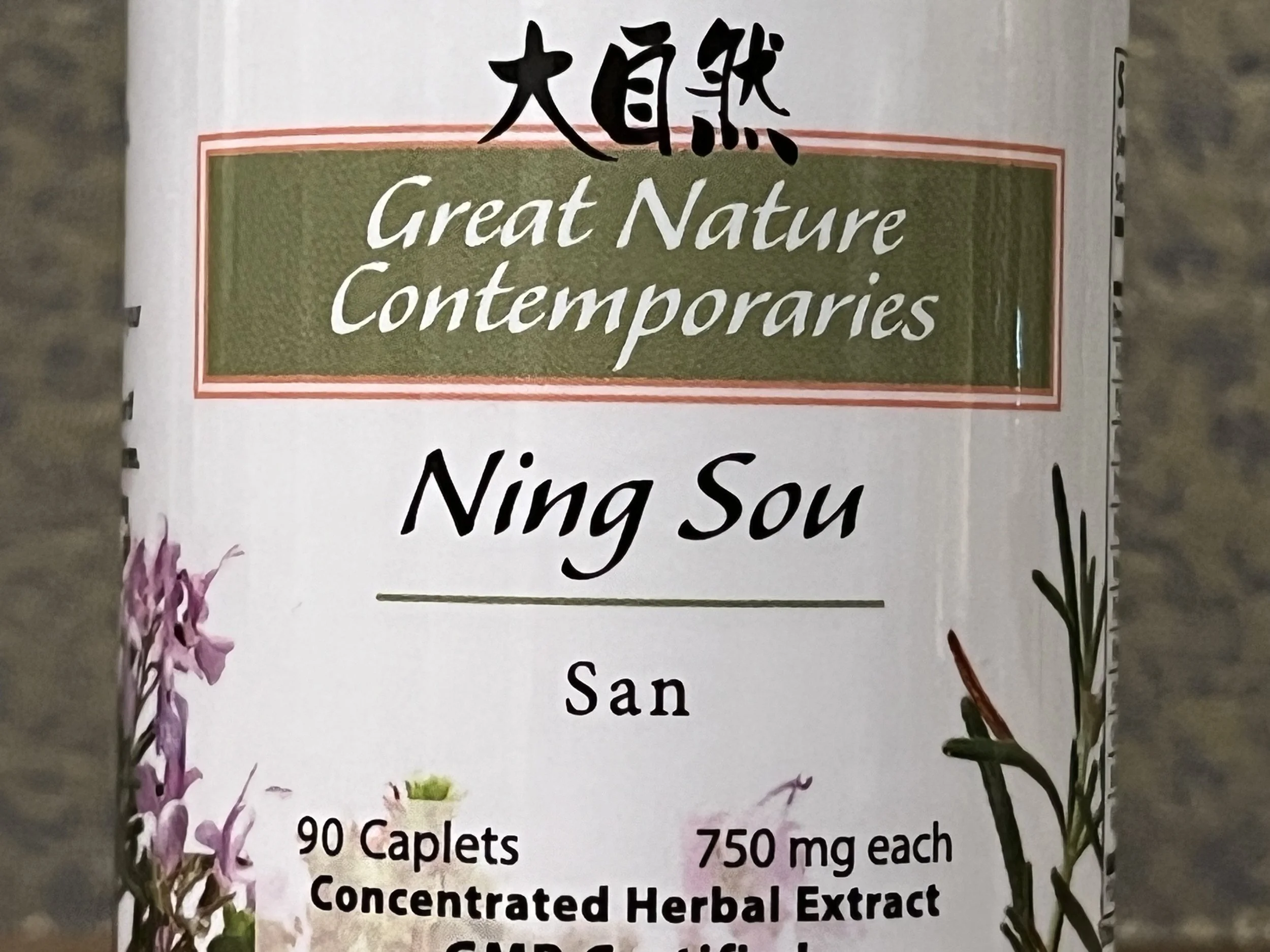 Ning Sou San