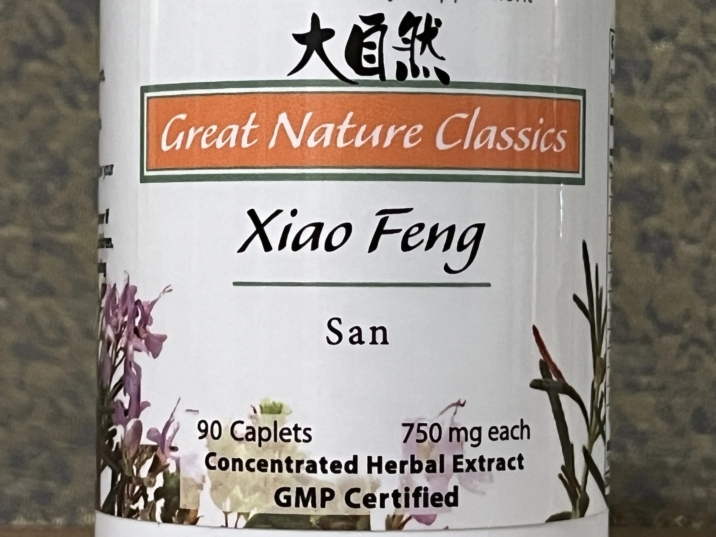 Xiao Feng San