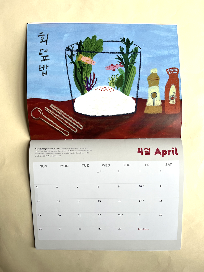 KP Cal April CYoo.png