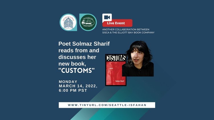Poet+Solmaz+Sharif+reads+from+and+discusses+her+new+book,+%22Customs%22.jpeg
