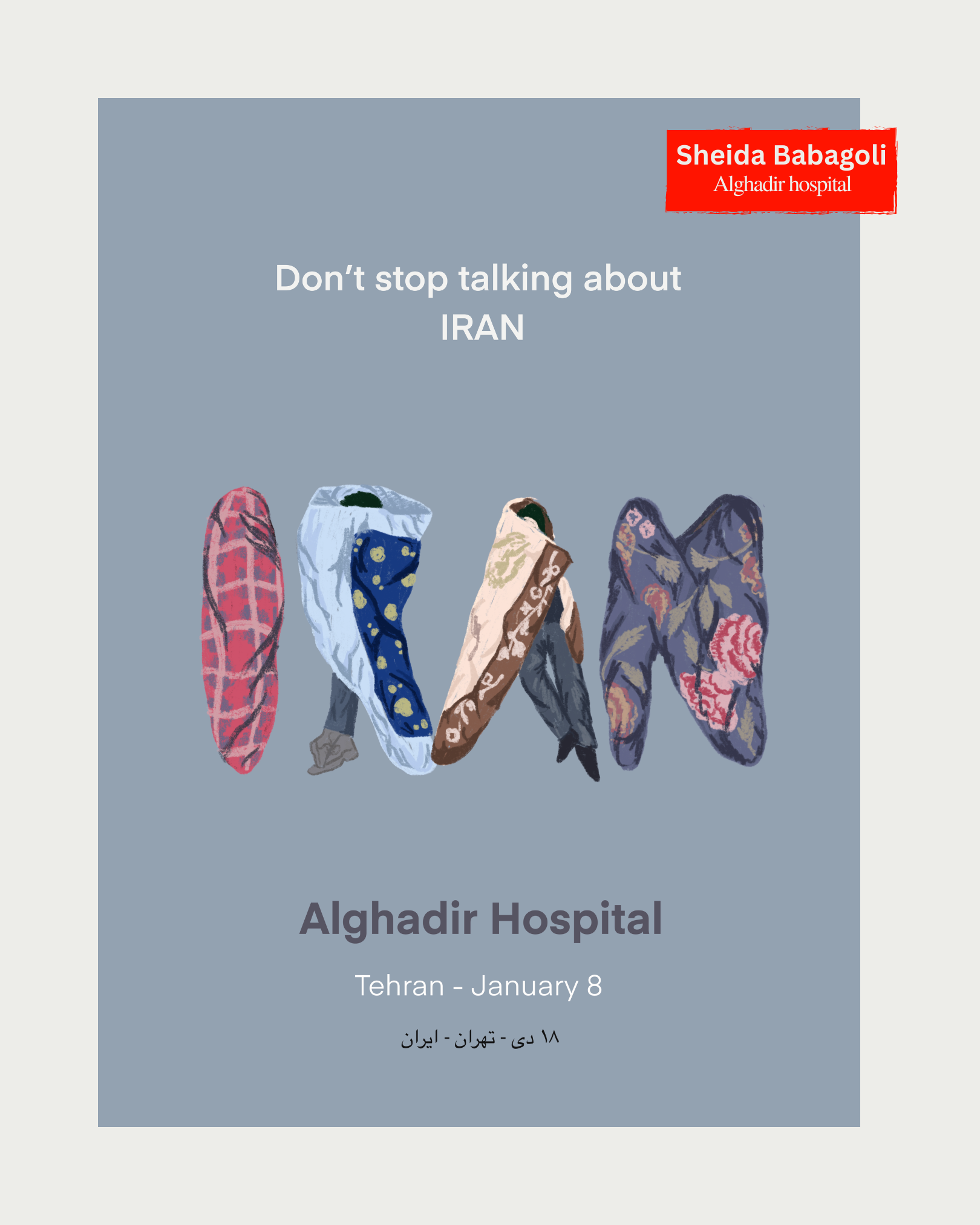 Alghadir hospital.png