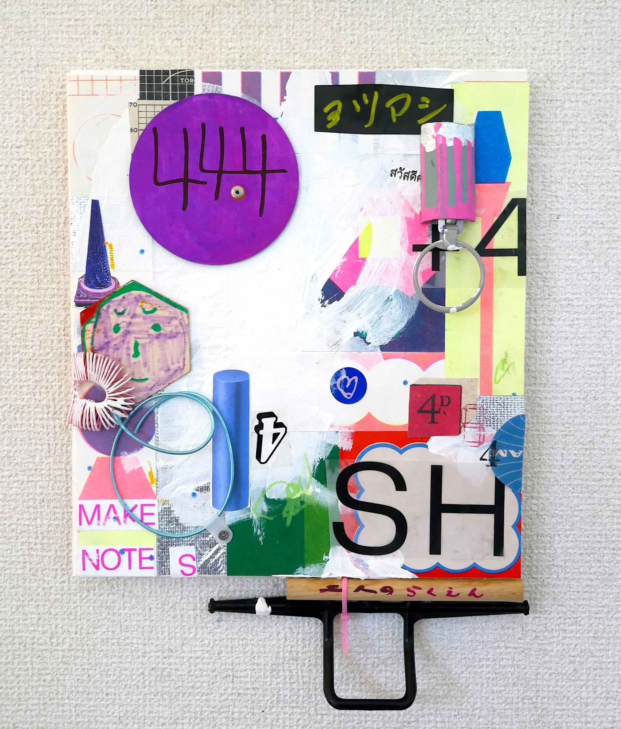 SH 444, 2026.  Mixed-media assemblage on multilayered  thick handmade paper.  25z34x3.5cm / $200.00