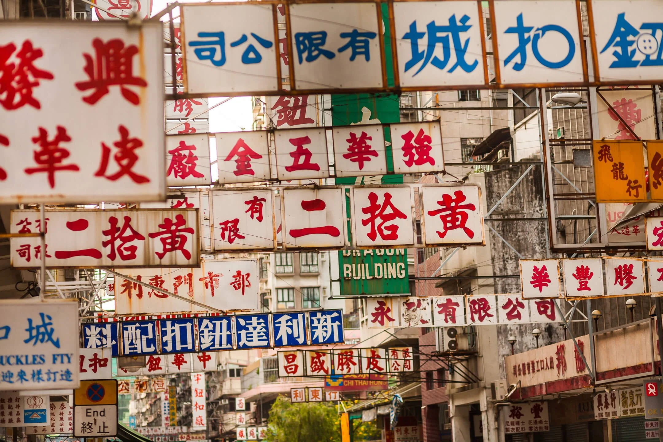 Dense cluster of street signs in Sham Shui Po, Hong Kong — urban street photography