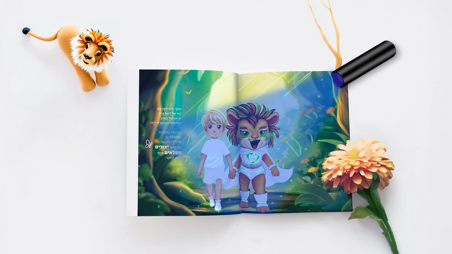 Book-Inside-Lion_16x9-UV-Heb-NoBanner.jpg
