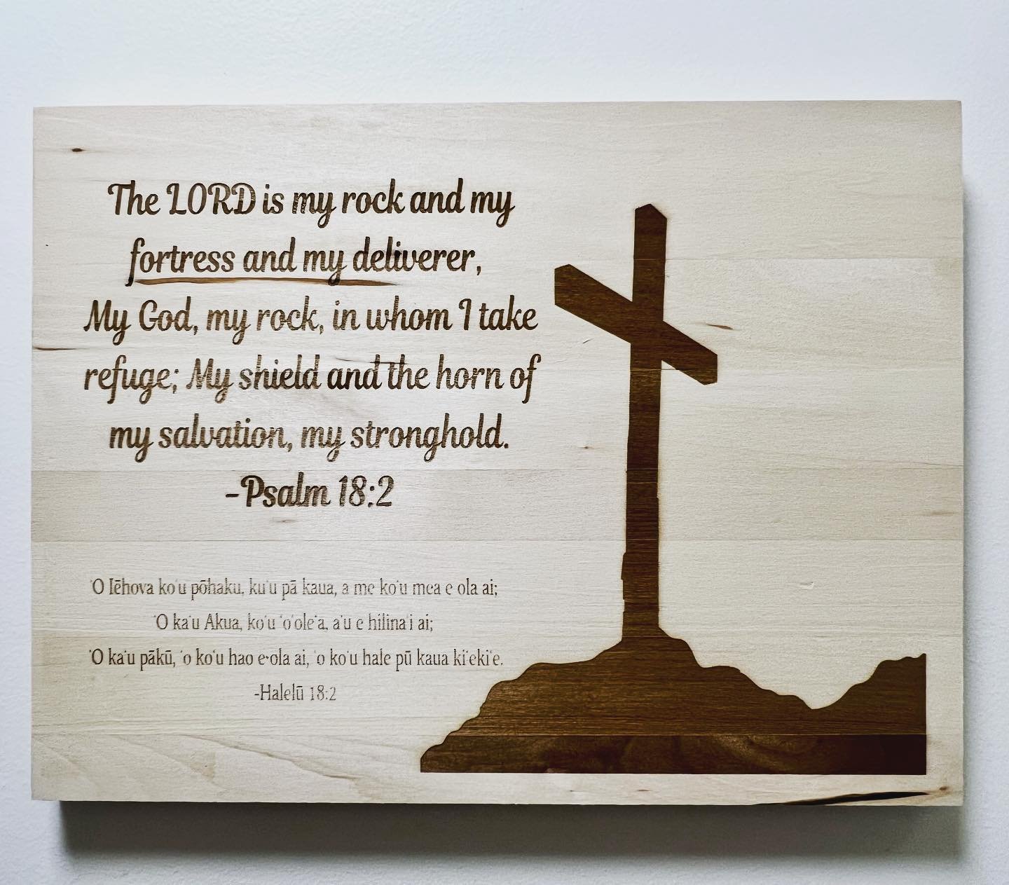 Psalm 18:2 ✨

order your custom wooden plaques at emibyshani.com where you can customize it to make it meaningful 💛 

#smallbusiness #smallbusinessowner #supportsmallbusiness #hawaii #hawaiistagram #hawaiismallbusiness #jesusismysavior #godisinmysto