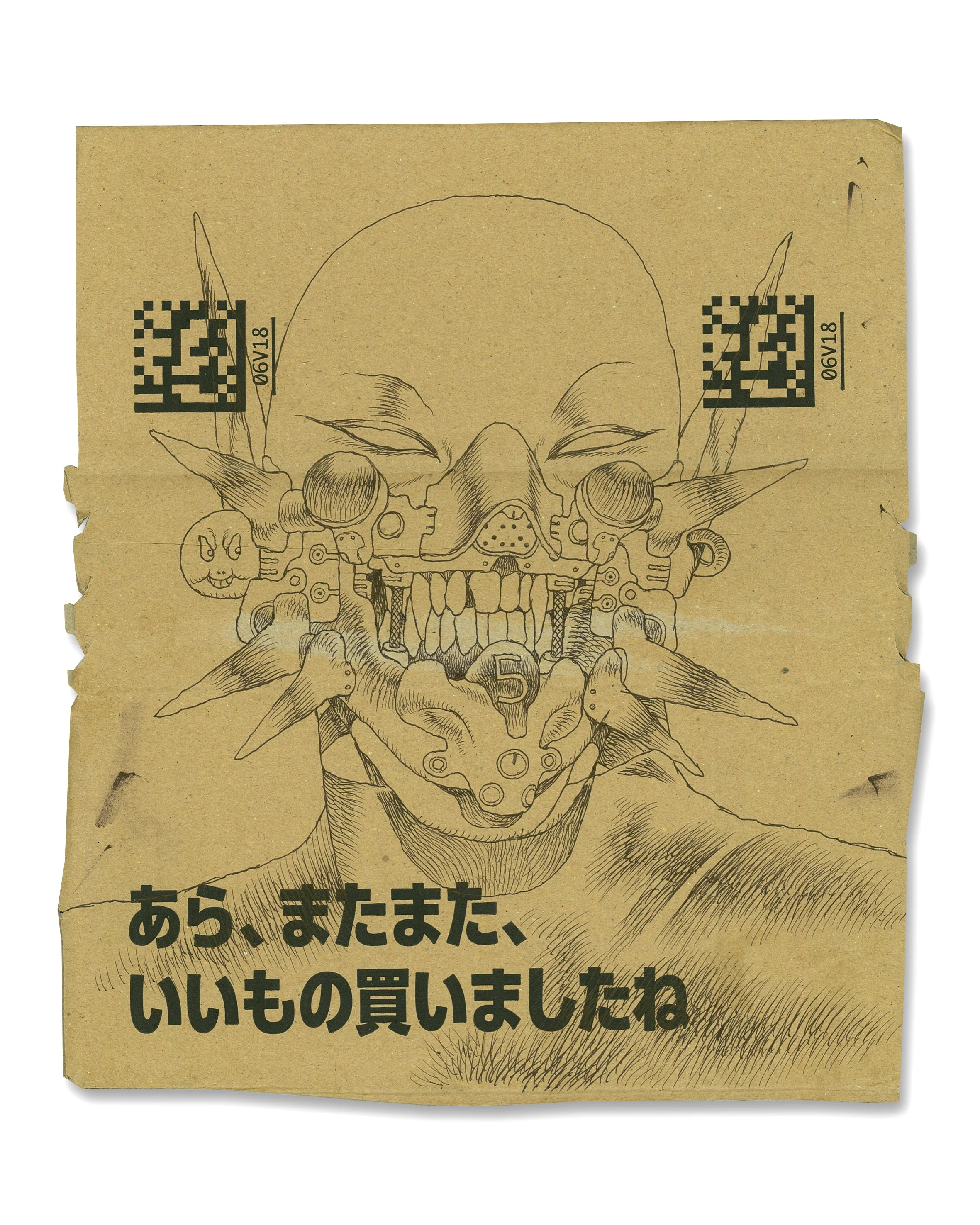 HPT99