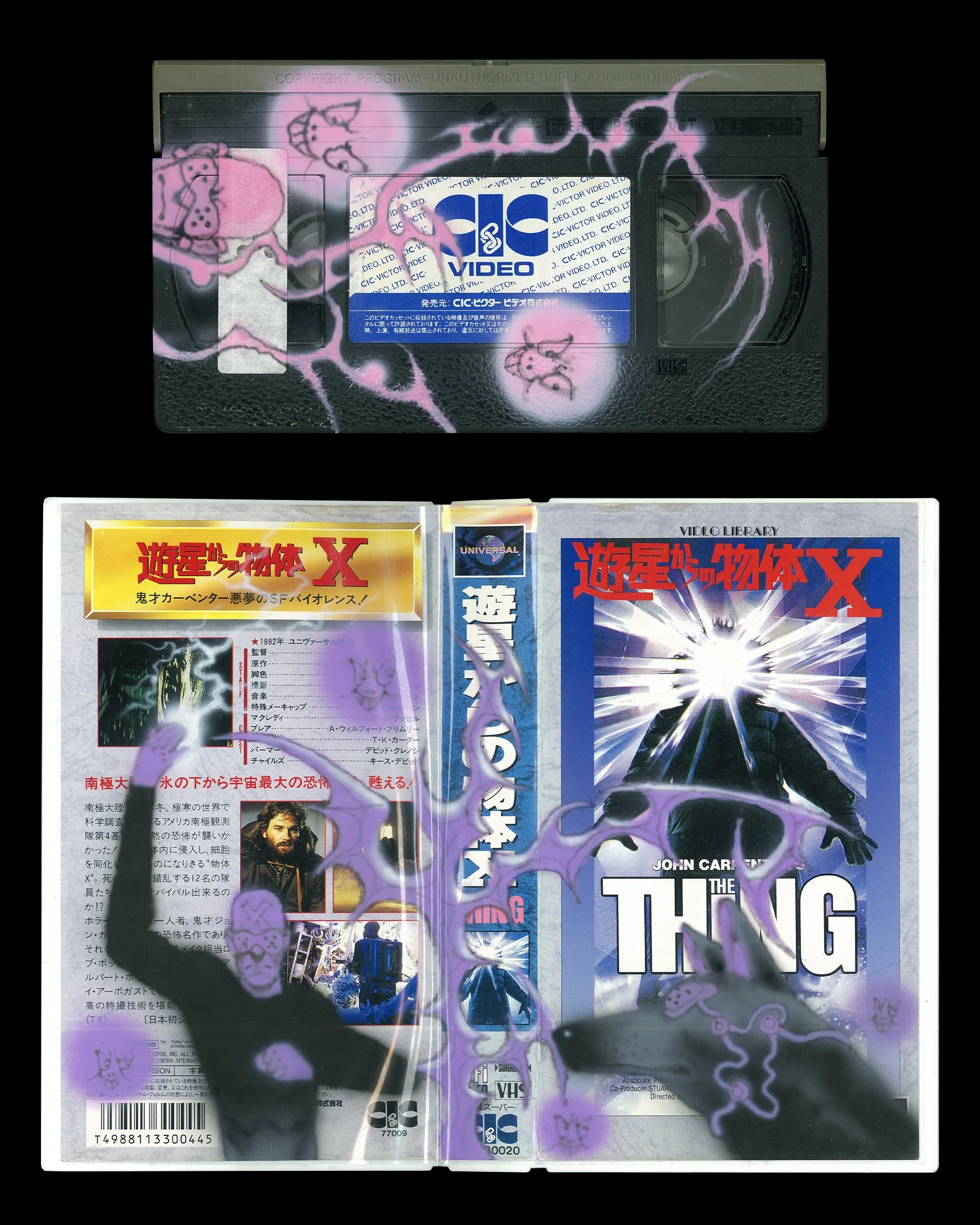 VHS 1.jpg