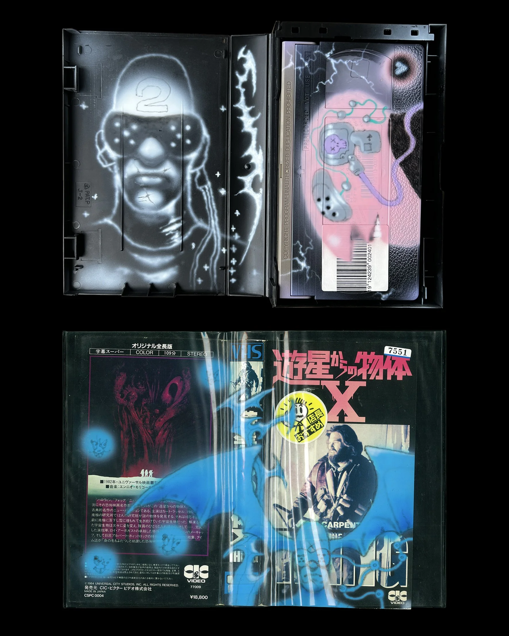 VHS T2.jpg