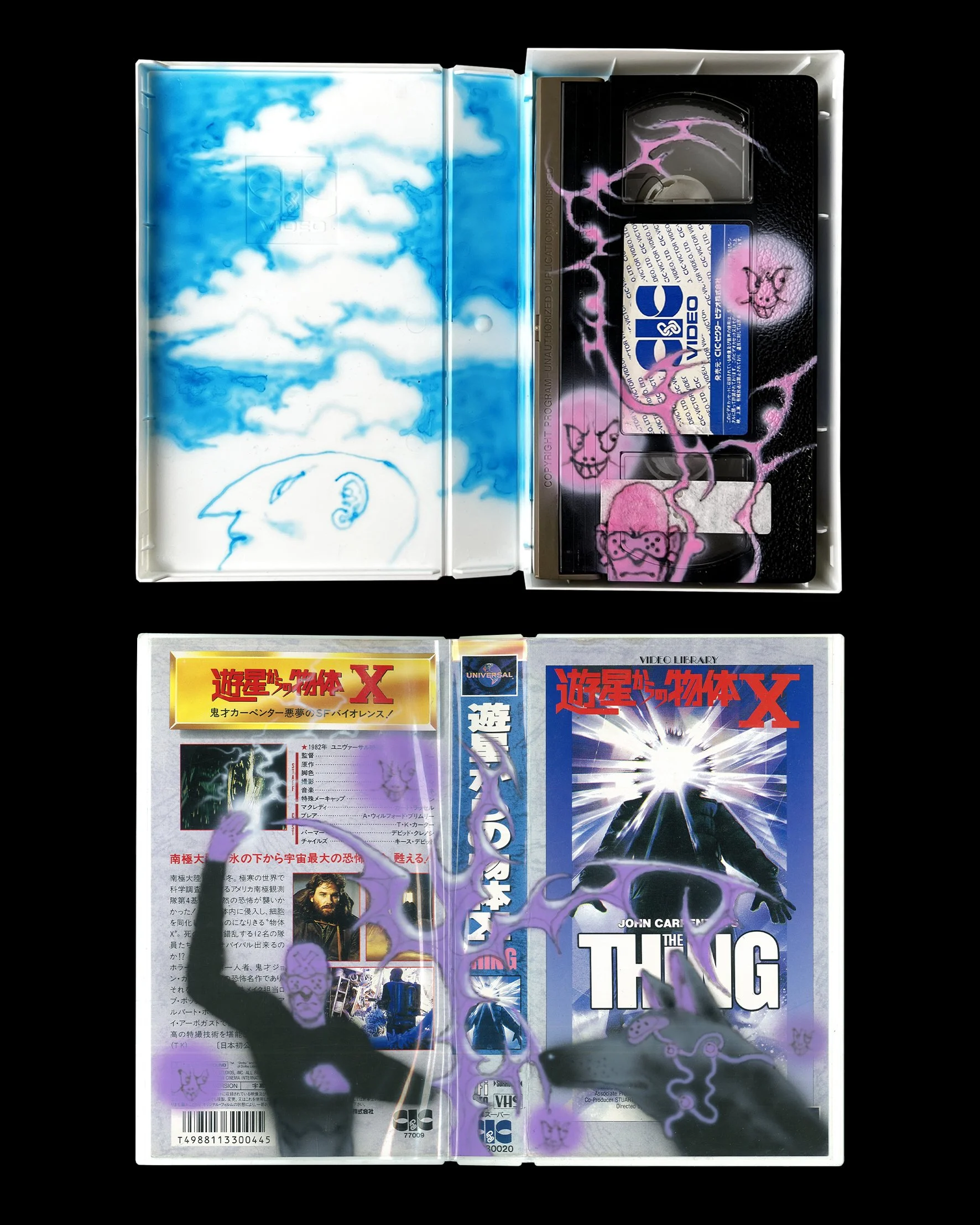 VHS T1.jpg