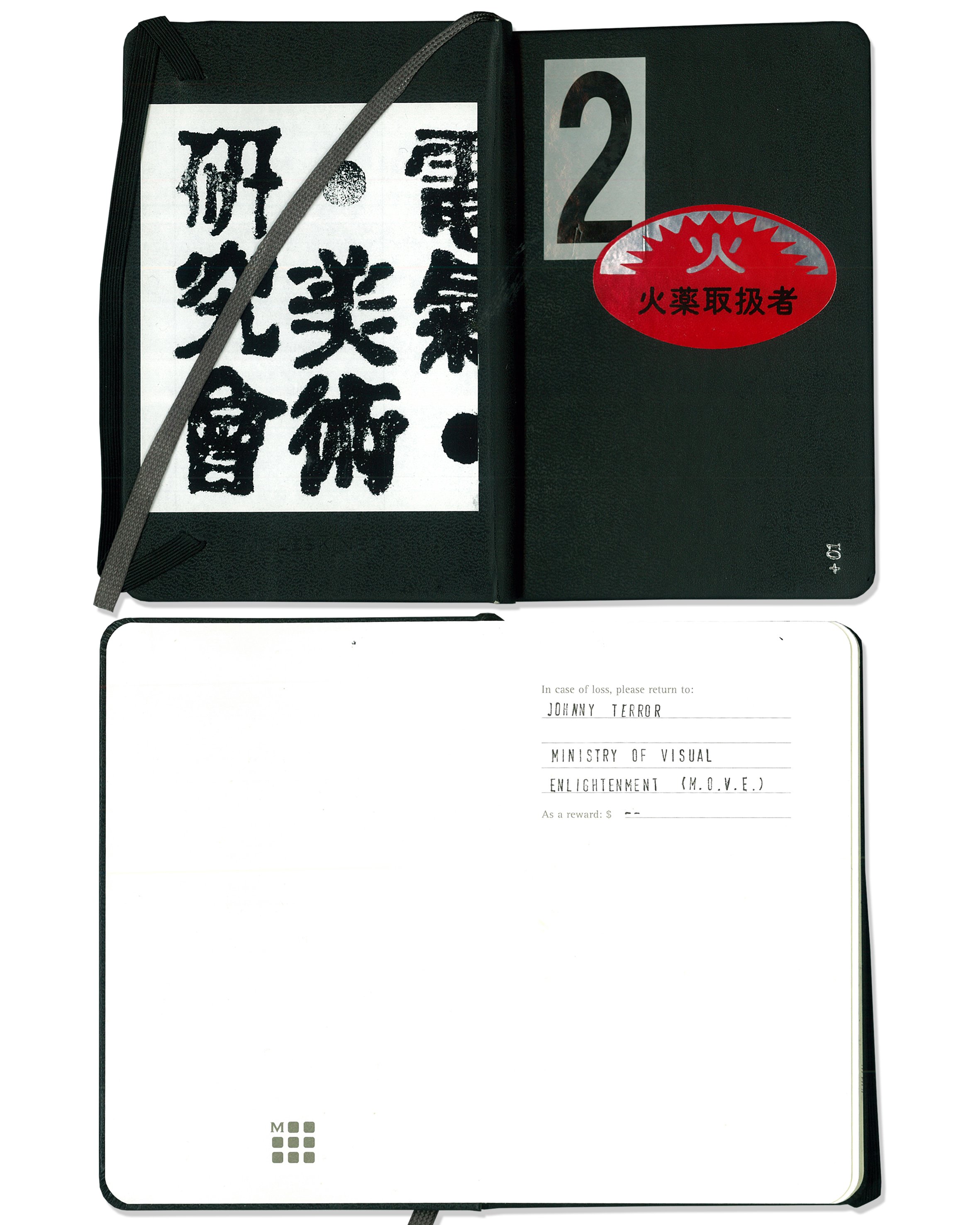 Black Sketchbook No.2