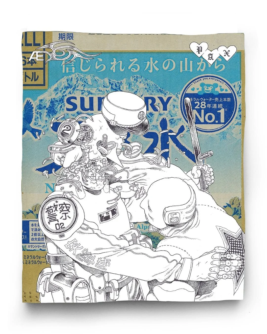 MARS METROPOLIS - Artwork Series Acrylic paint base + black ink on Japanese packaging cardboard (ca. 22.5x27.5cm - 8.5x10.8inch) - Acrylic glass frames included1. “Disagreement with local Authority” - SOLD2. “Kuang Grade Mrk. 11” 3..jpg