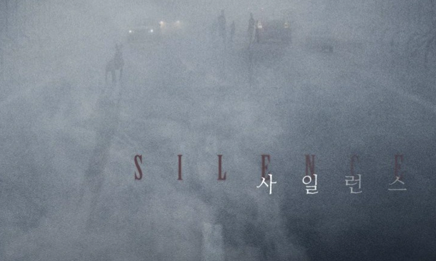 Project Silence (FANTASTIC) Has Way More Bark Than Bite But is Still Fun