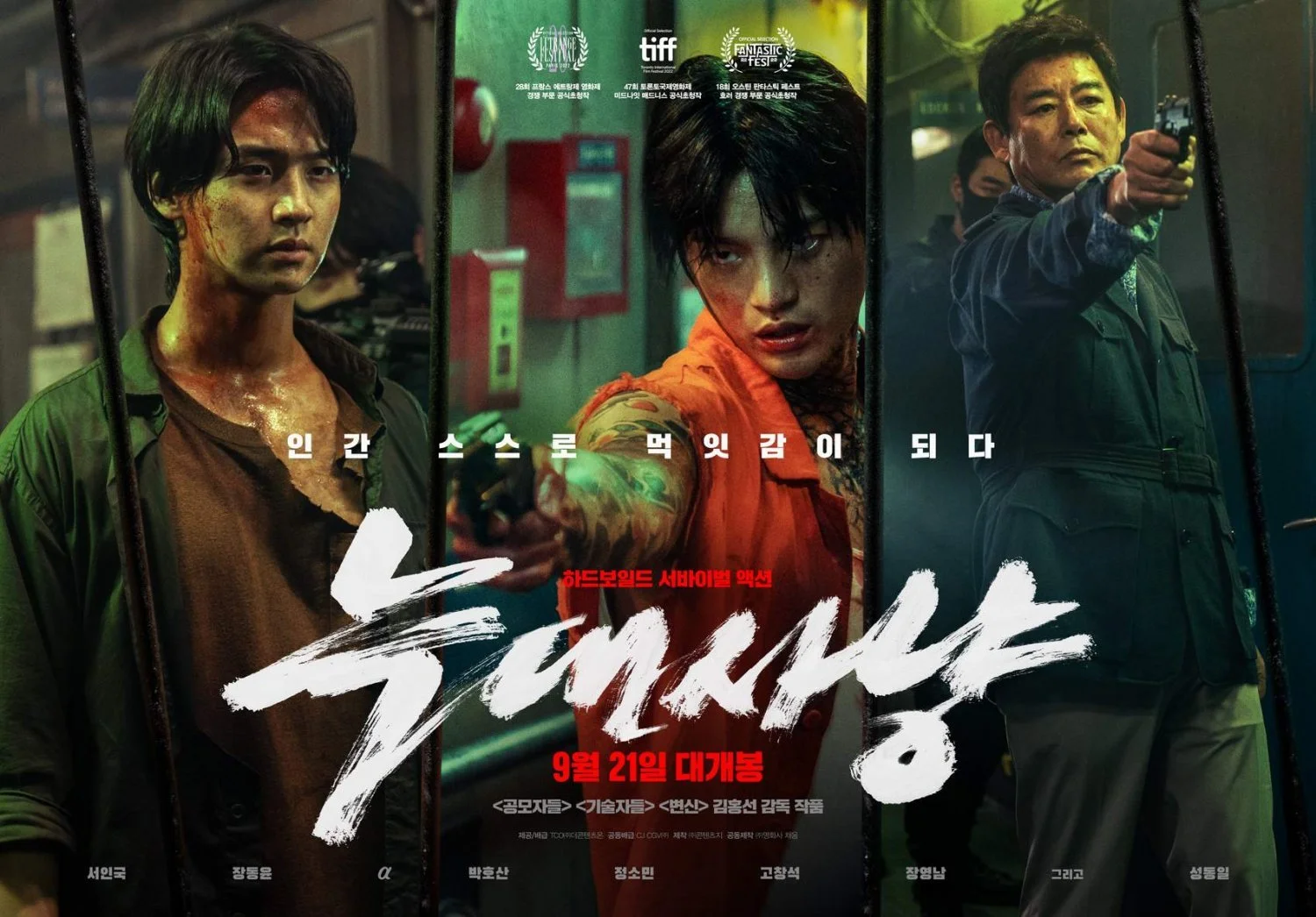 Project Wolf Hunting (FANTASTIC) Targets Mindless High Octane Splatter Action