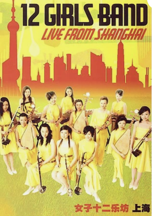 12 GIRLS BAND: LIVE FROM SHANGHAI