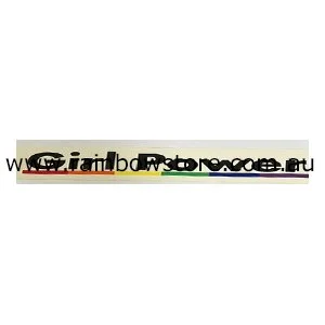 Girl Power Rainbow Adhesive Sticker 20.3cm x 3.7cm