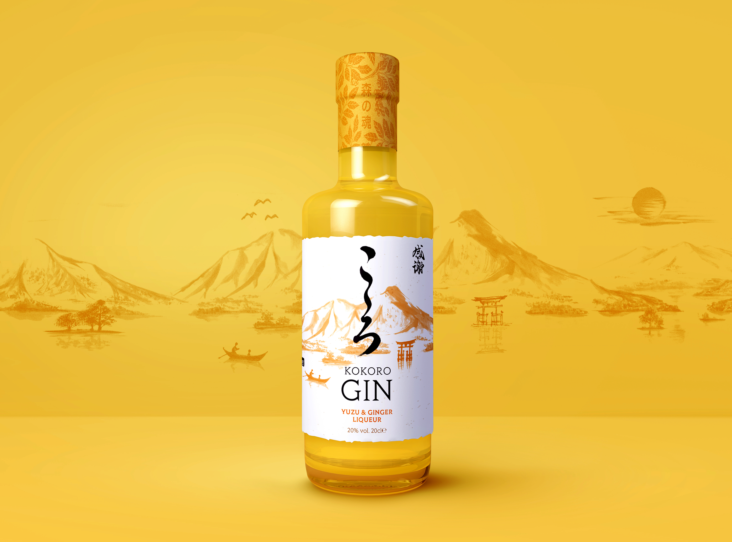 yuzu-20cl-1.png