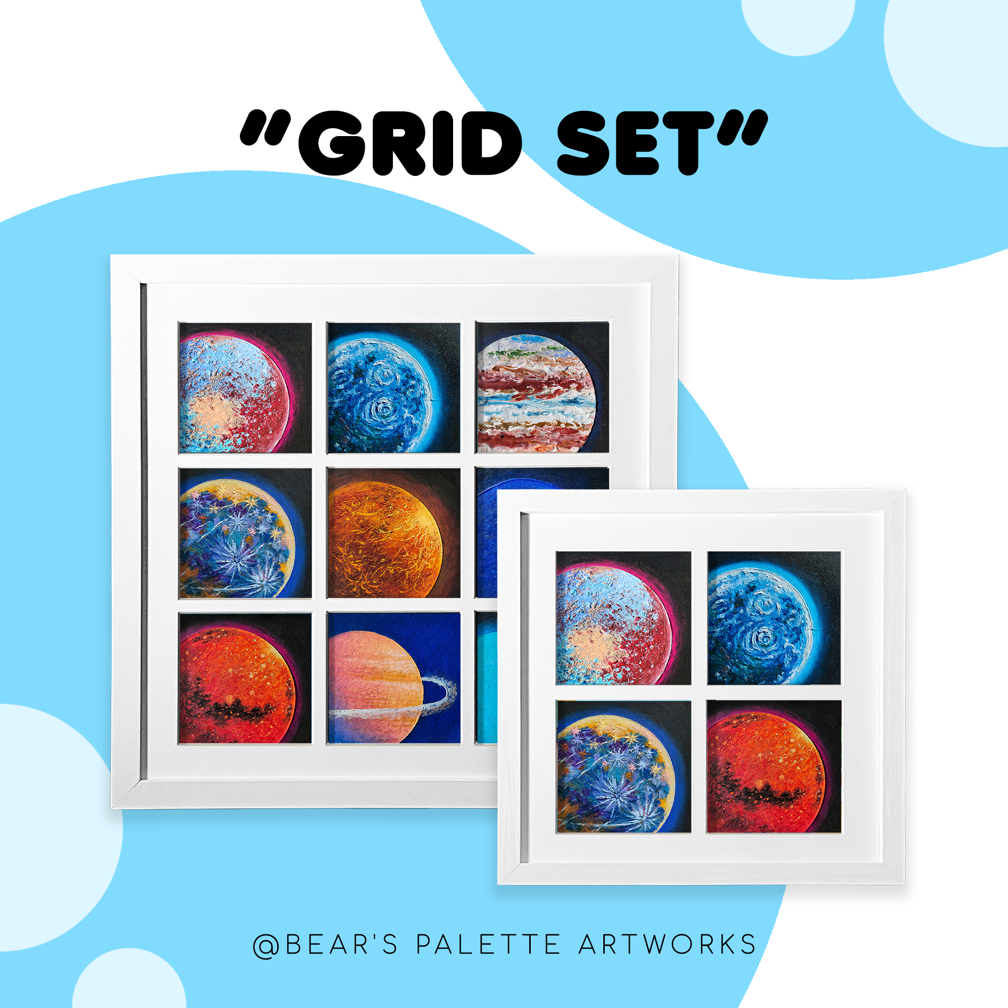 星球系列 展品图 49宫格模板.png