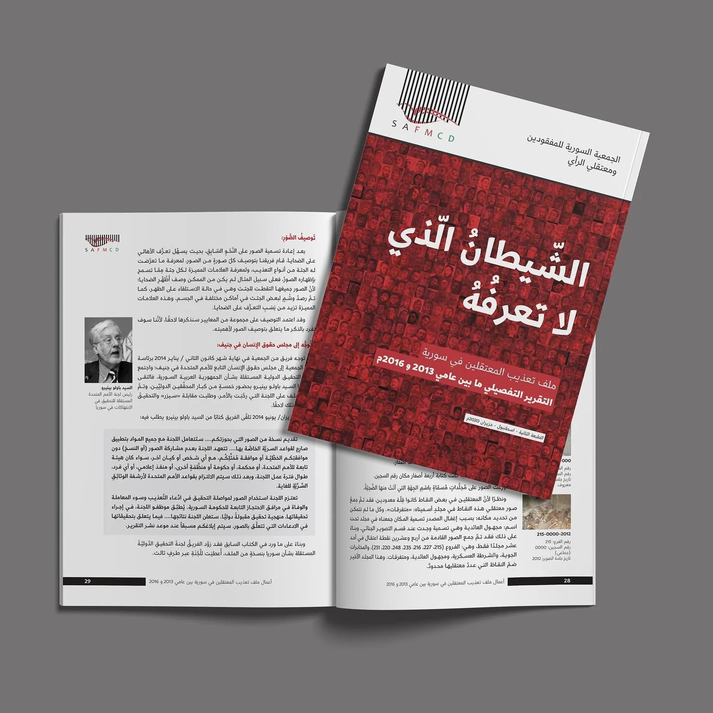 #humanrights #report for an #ngo #layoutdesign #reportdesign #feeqdesign