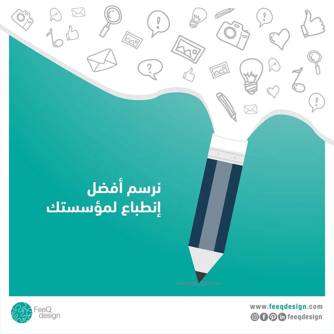 اطلب تصميمك الآن 🤓

#feeqdesign #design #art #designer #style #illustration #artist #drawing #logo

feeqdesign.com