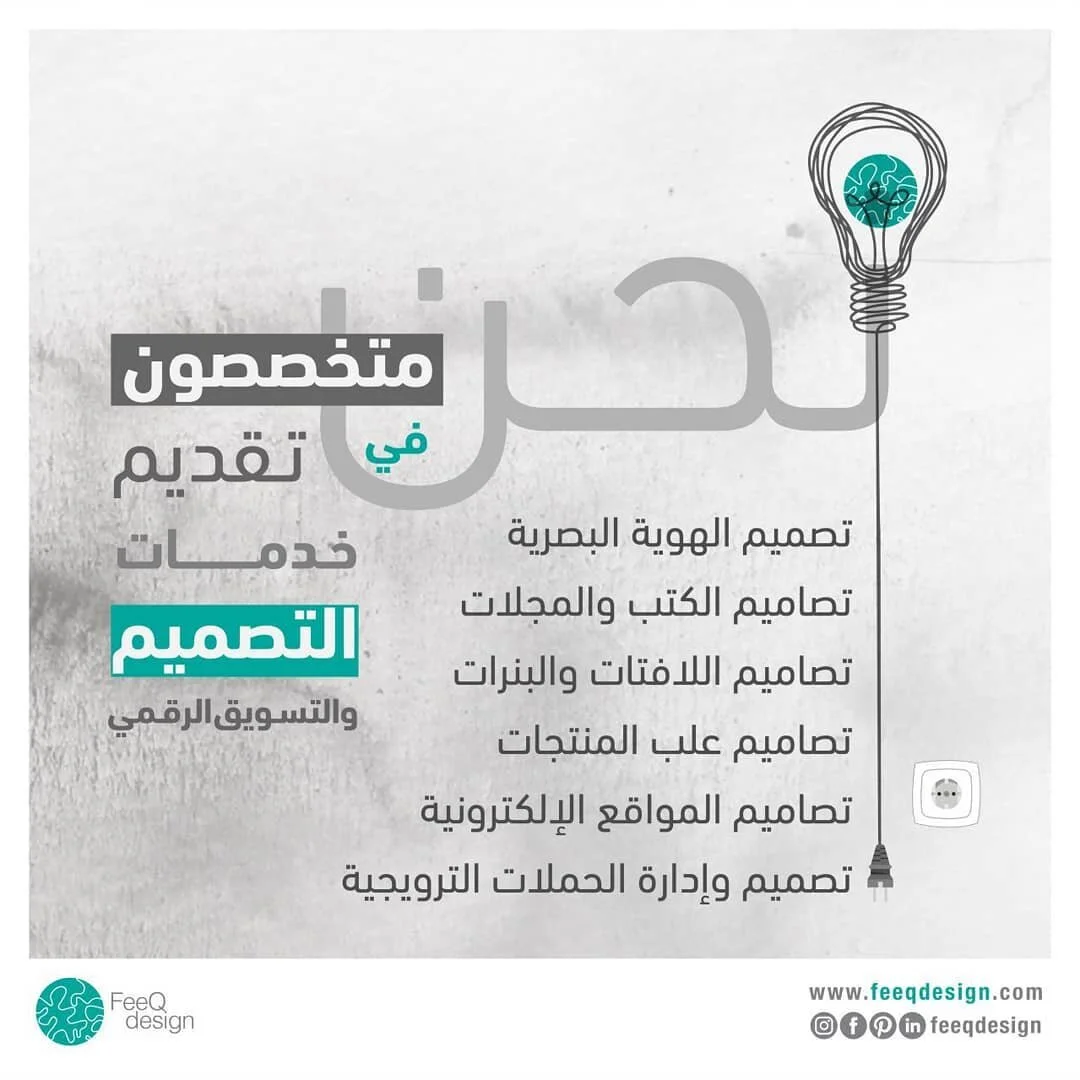 Contact us now
#feeqdesign
#design #art #designer #style #illustration #artist #drawing #logo