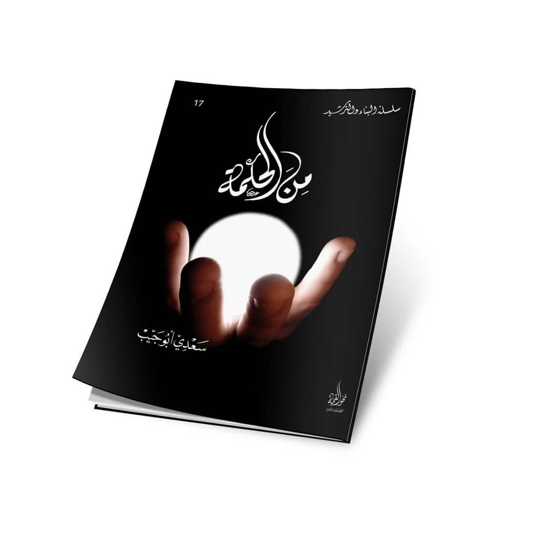 #feeqdesign
#design