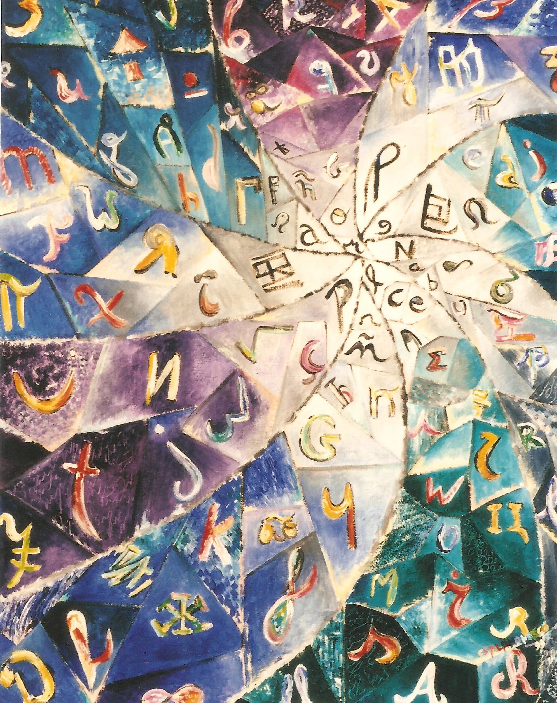 Au commencement ce fut le verbe acrylique sur toile 92 x 73.jpeg