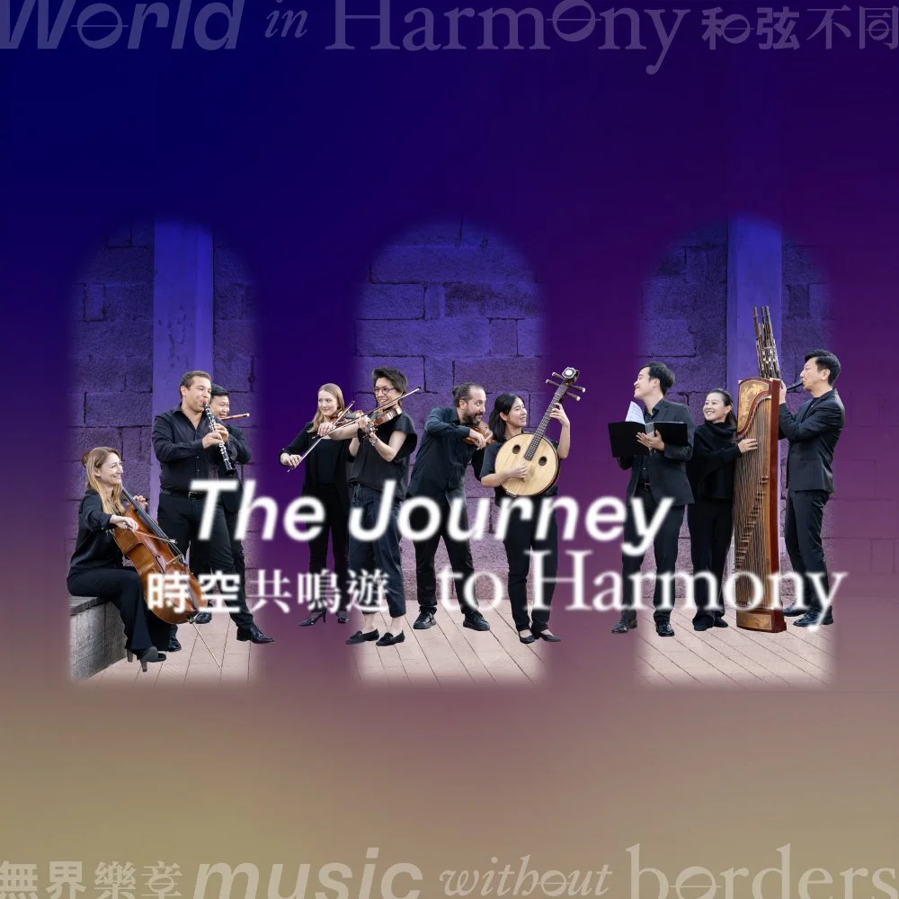 The Journey to Harmony