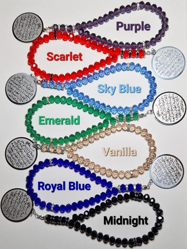 Crystal Car Hanger Tasbih - Ayatul Kursi & Allah Pendant