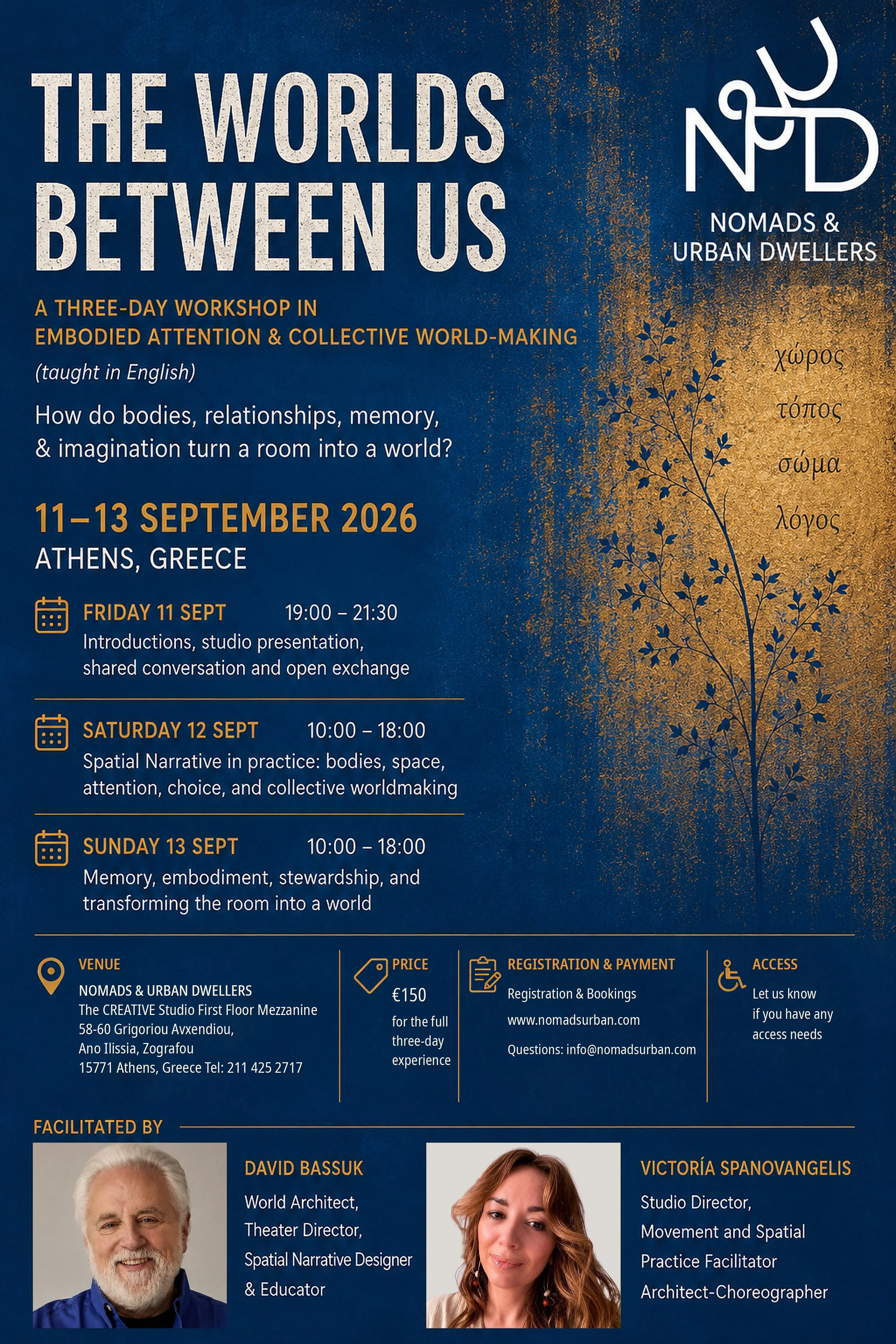 A Poster for The Worlds Between Us