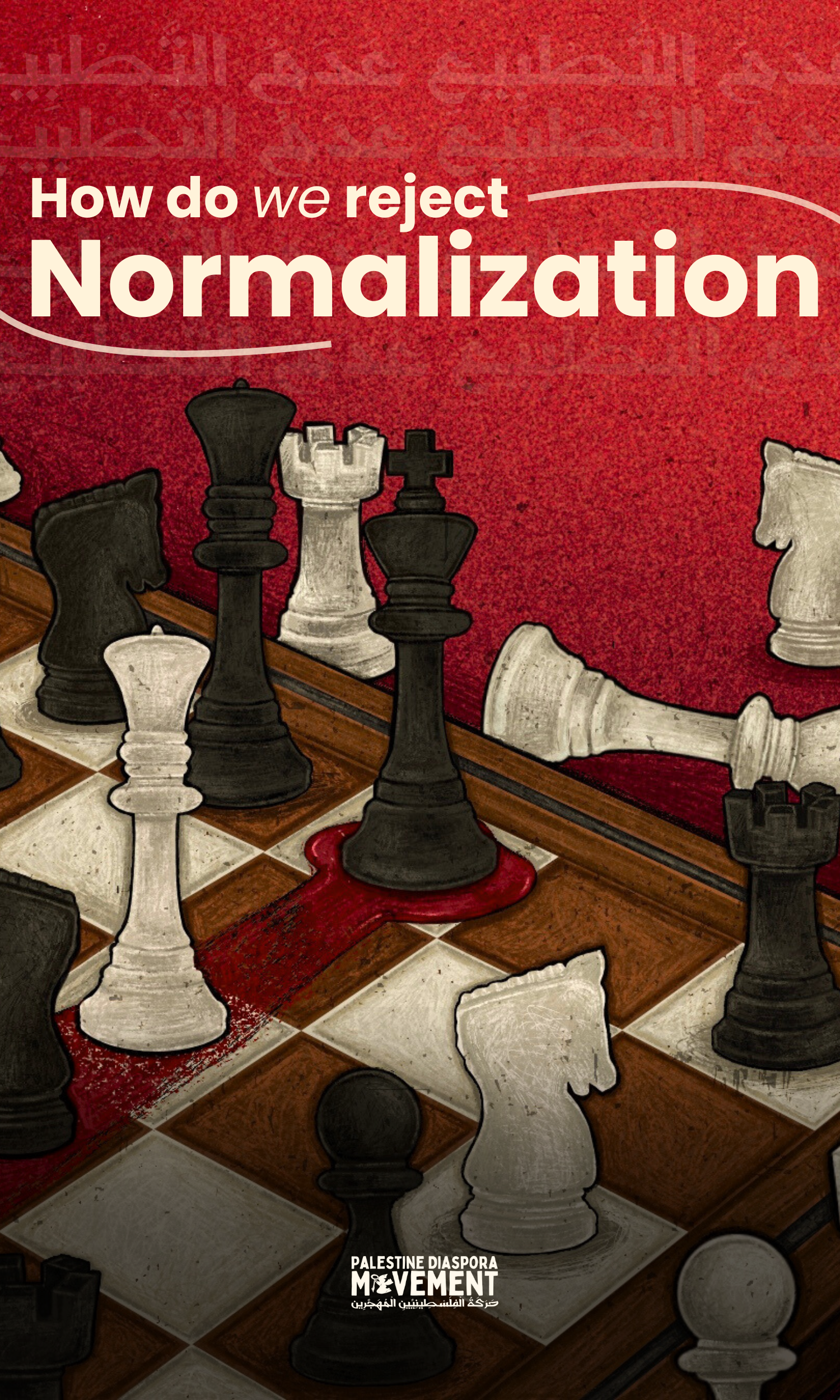 Reject Normalization