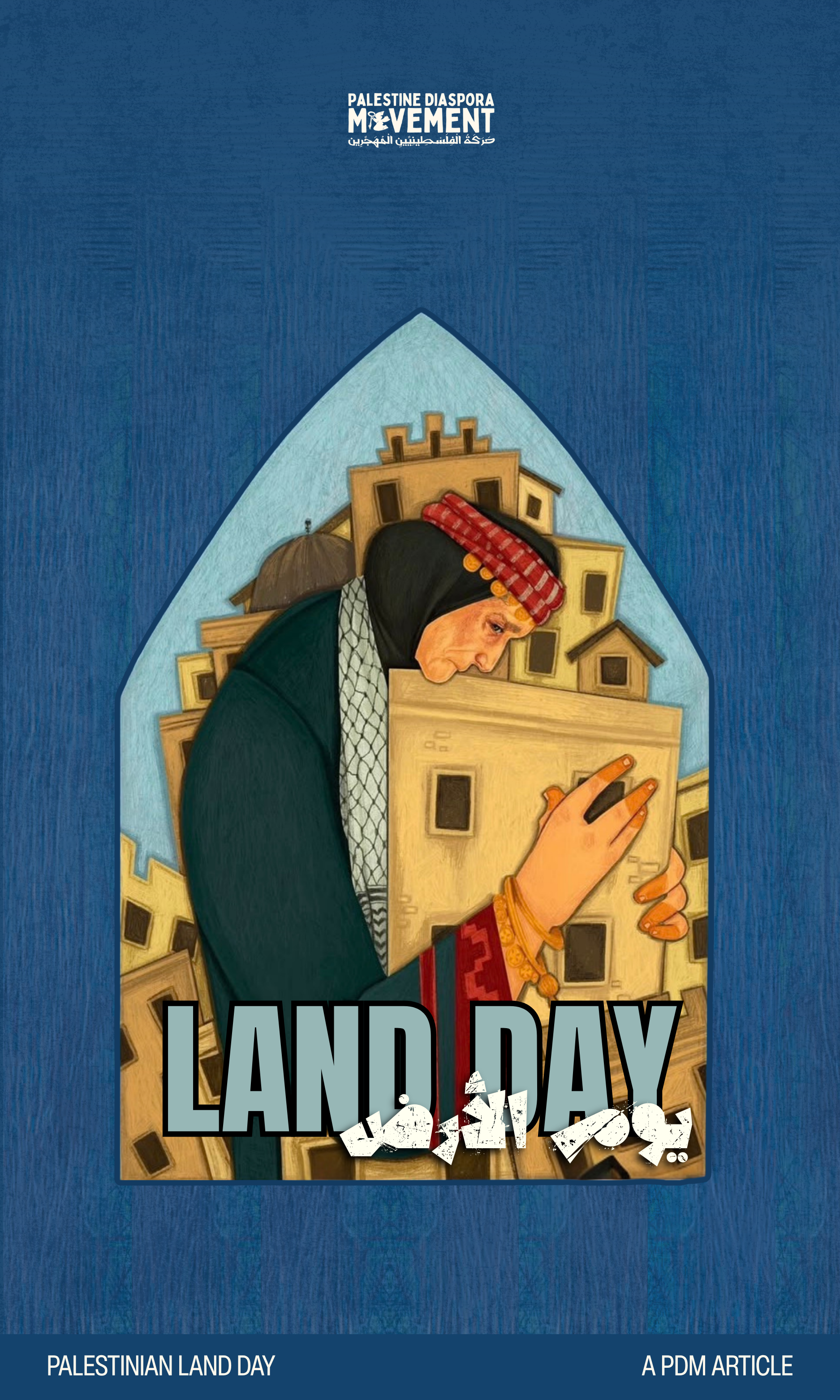 49th Land Day