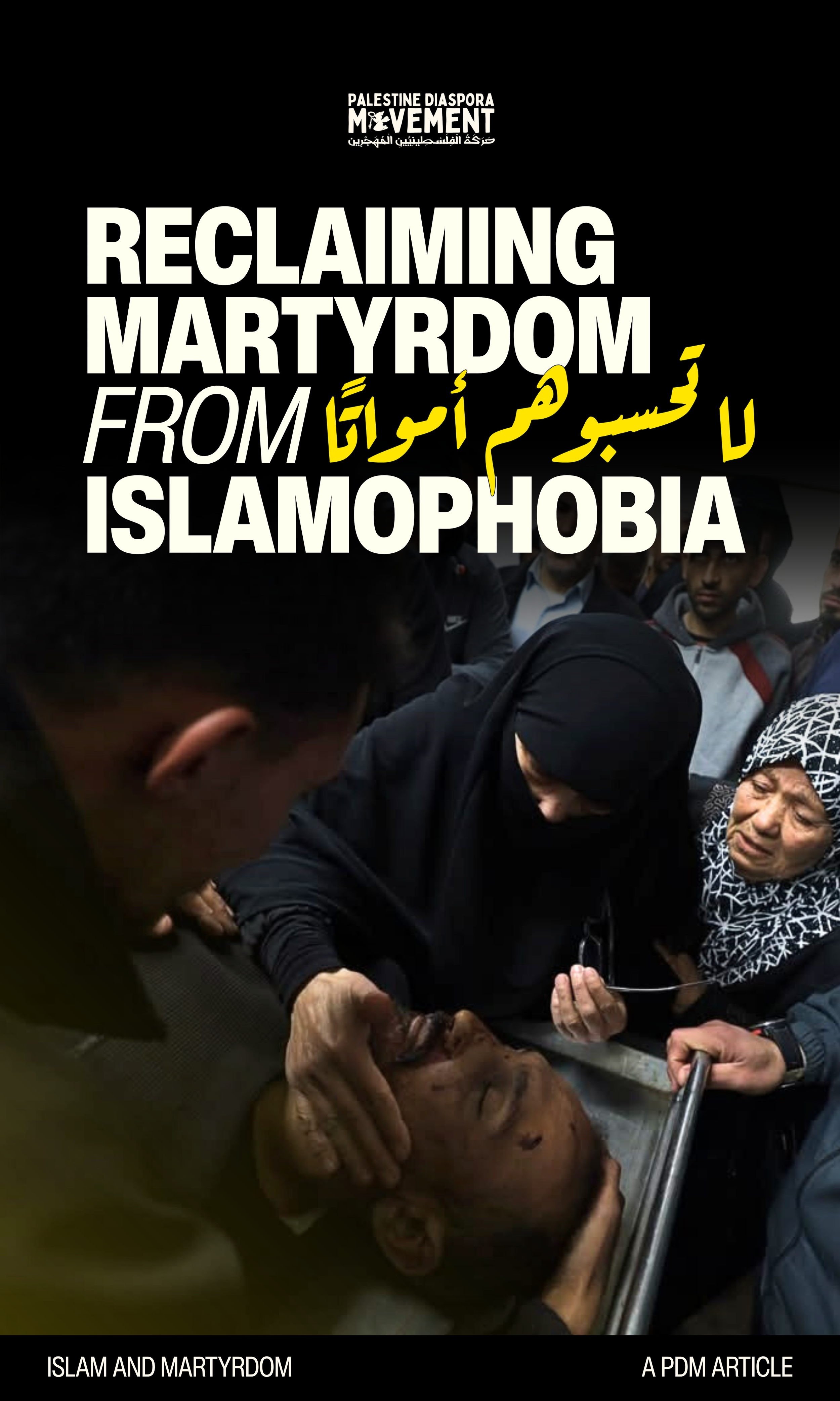 How the West Distorted Shahada into Savagery