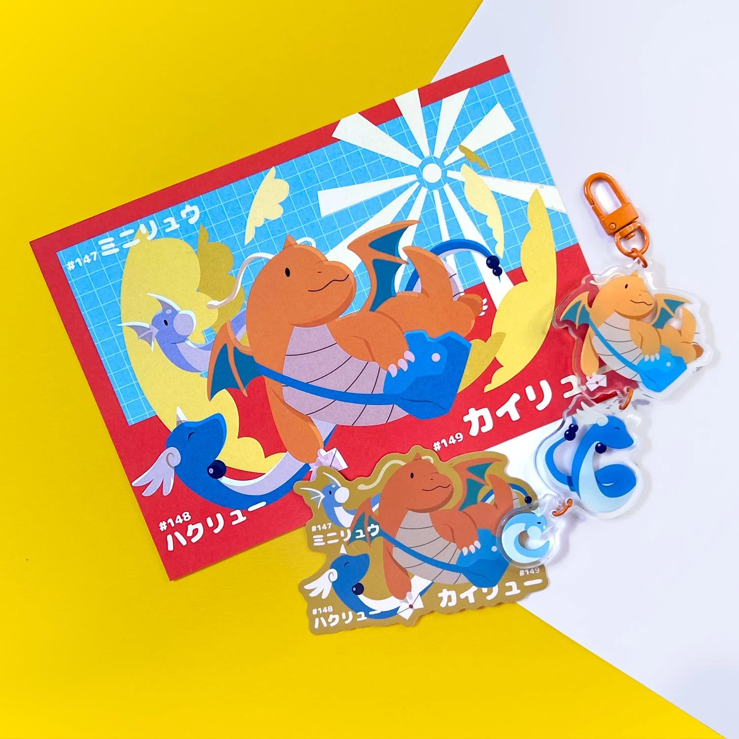 dragonite2_bundle.jpg