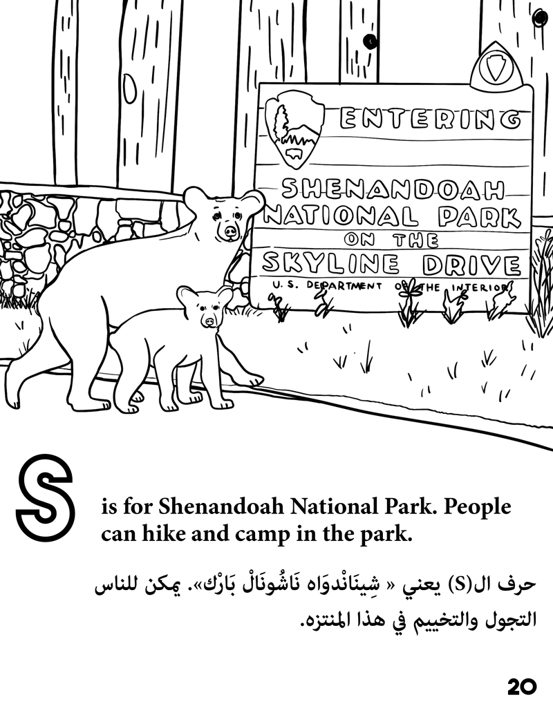 page-20.png
