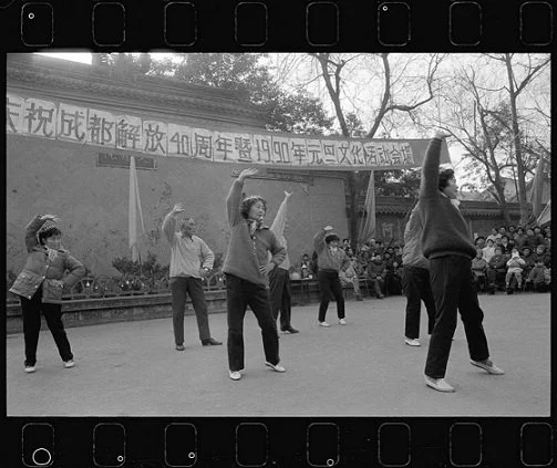 这一天成都解放40周年 1990年元旦 成都文殊院.png