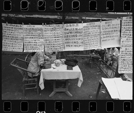 这也许是最初的房产交易 1995年，成都.png